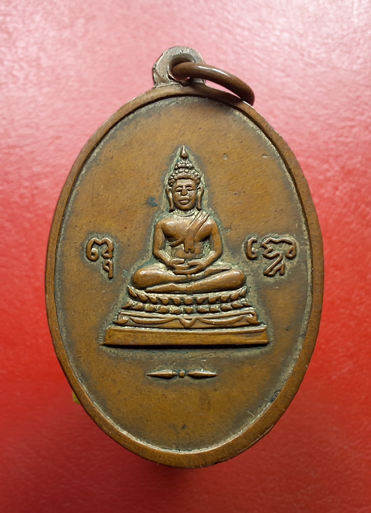 พระครูวิมลกิตติ(หลวงพ่อฮวด) วัดพเนินพลู รุ่นแรก ออกวัดอัมราวัน ปี๒๕๐๑ เนื้อกะไหล่ทอง(องค์ที่9)