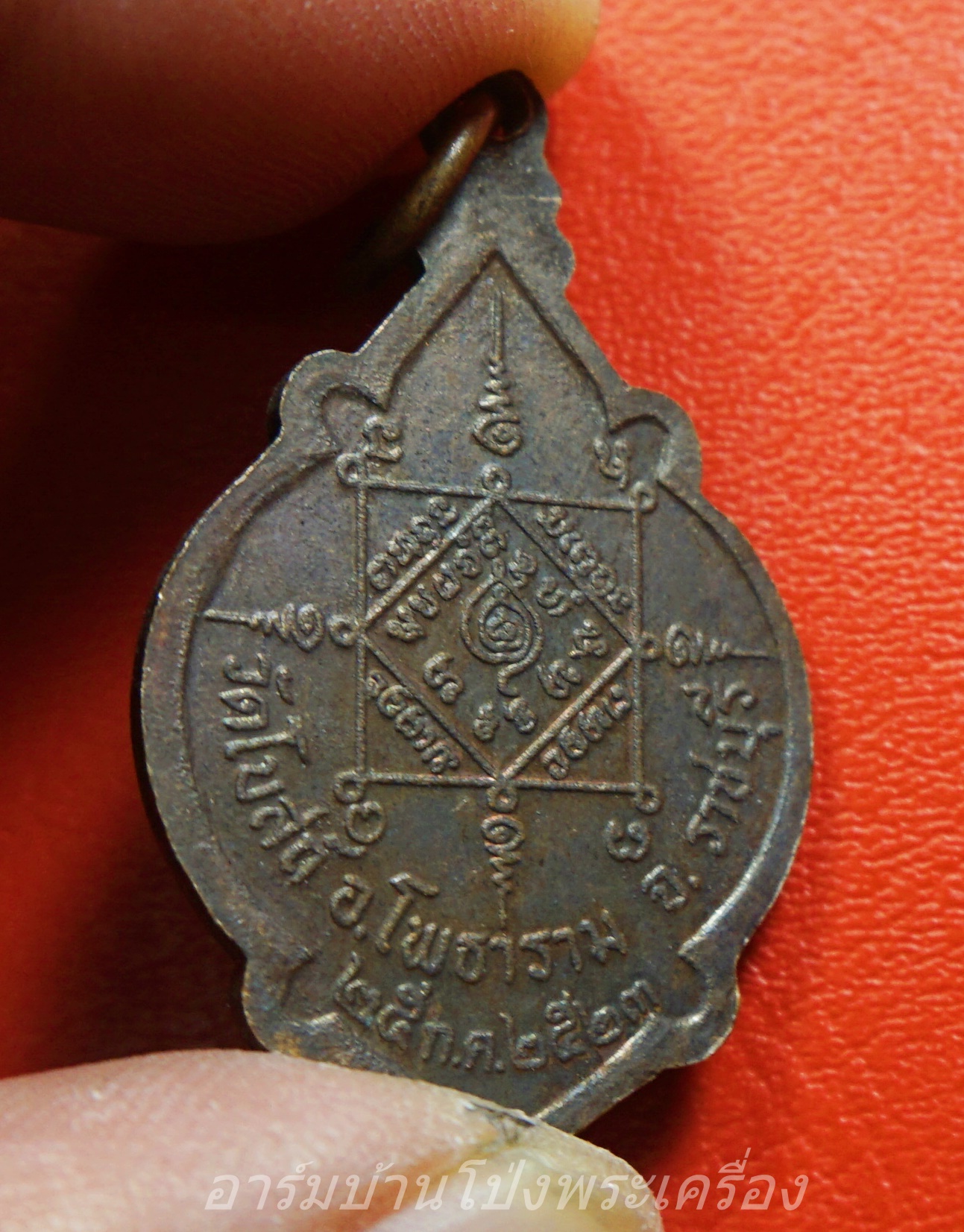 หลวงพ่อปาน วัดโบสถ์ รุ่น ป.ช.ร. ปี๒๕๒๓(องค์ที่1)