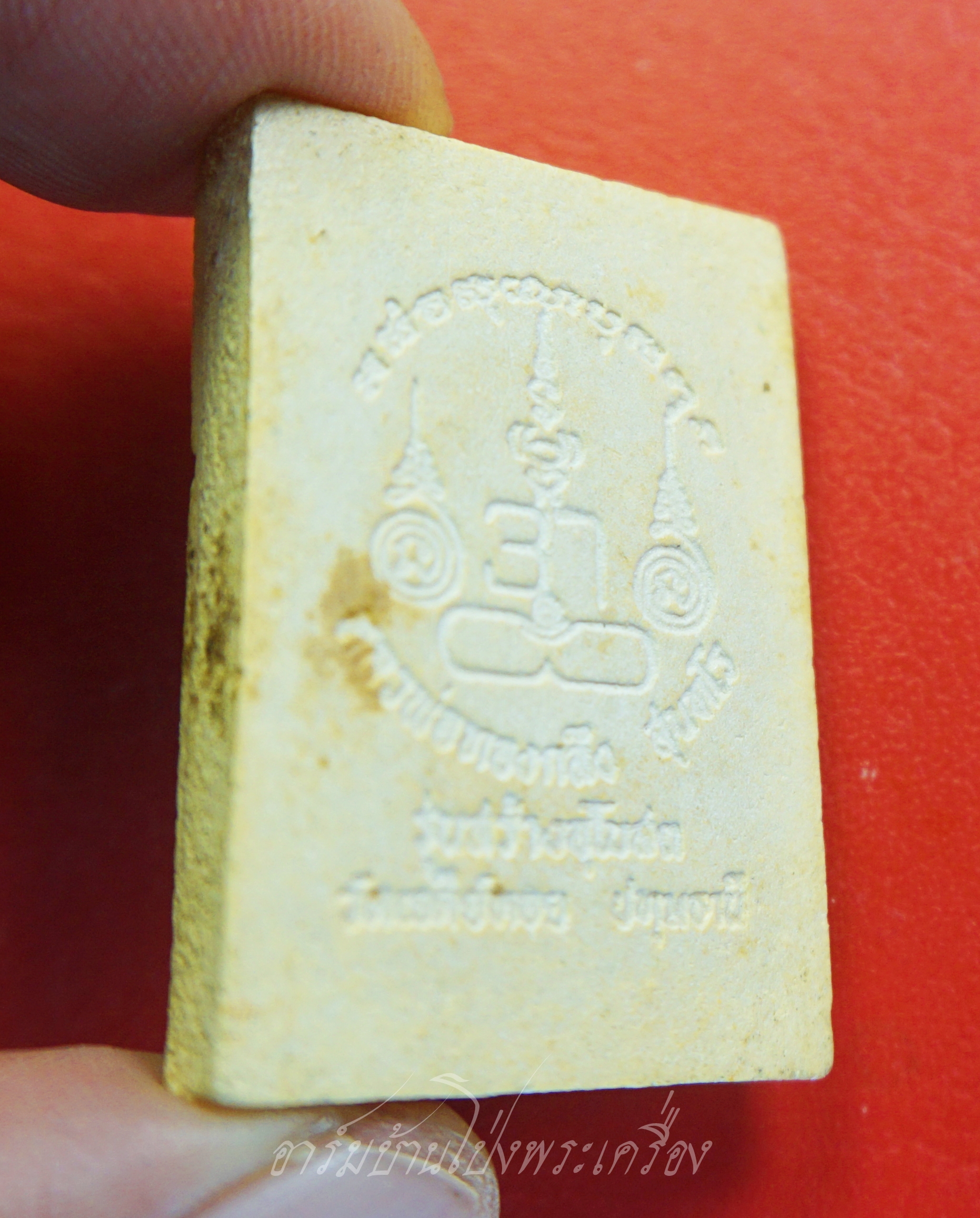 หลวงพ่อทองกลึง วัดเจดีย์หอย จ.ปทุมธานี พระผงรูปเหมือน รุ่นสร้างอุโบสถ(องค์ที่2)