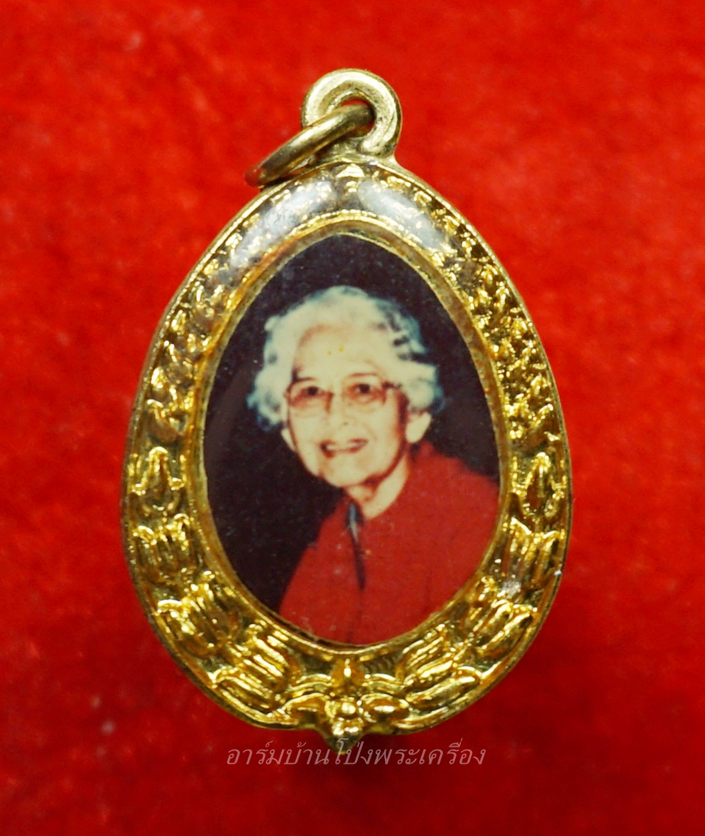 เหรียญในหลวง ร.9 สมเด็จย่า ล๊อกเก็ท(องค์ที่1)
