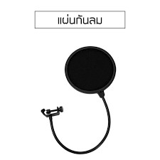 ขาจับไมโครโฟน สำหรับนักจัดรายการ หรือใช้ในการบันทึกเสียง ปรับระดับได้ โลหะแข็งแรง ขาจับไมค์อัด ทำจากโลหะ