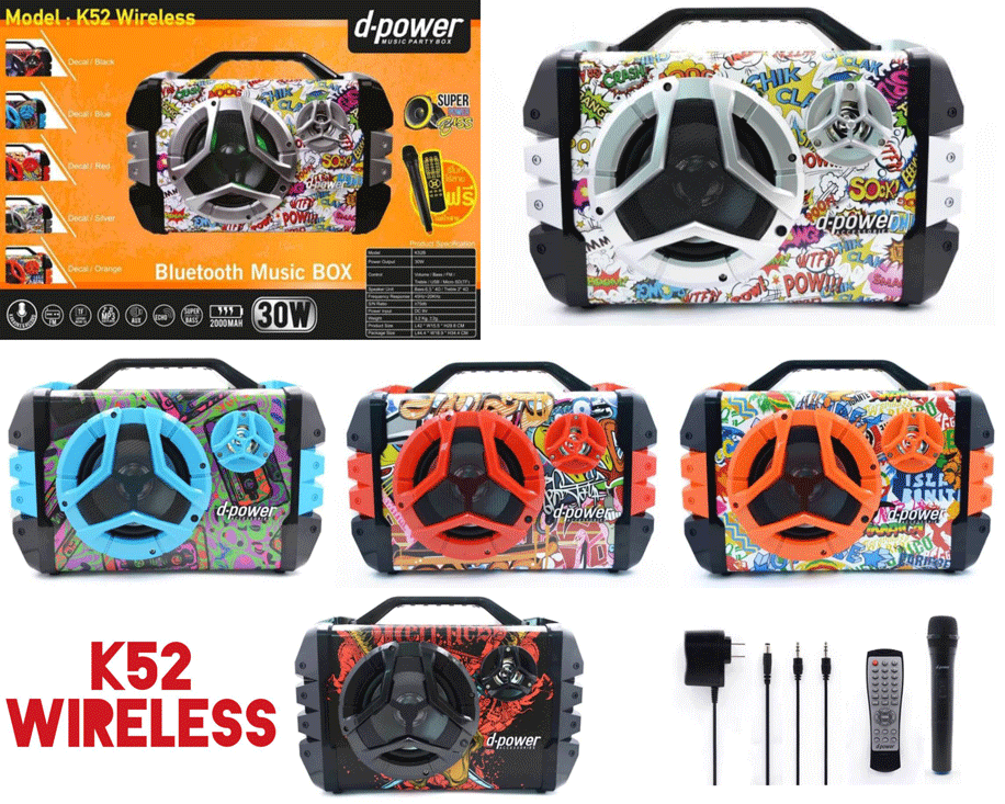 ลำโพง Bluetooth K52 wireless D-Power