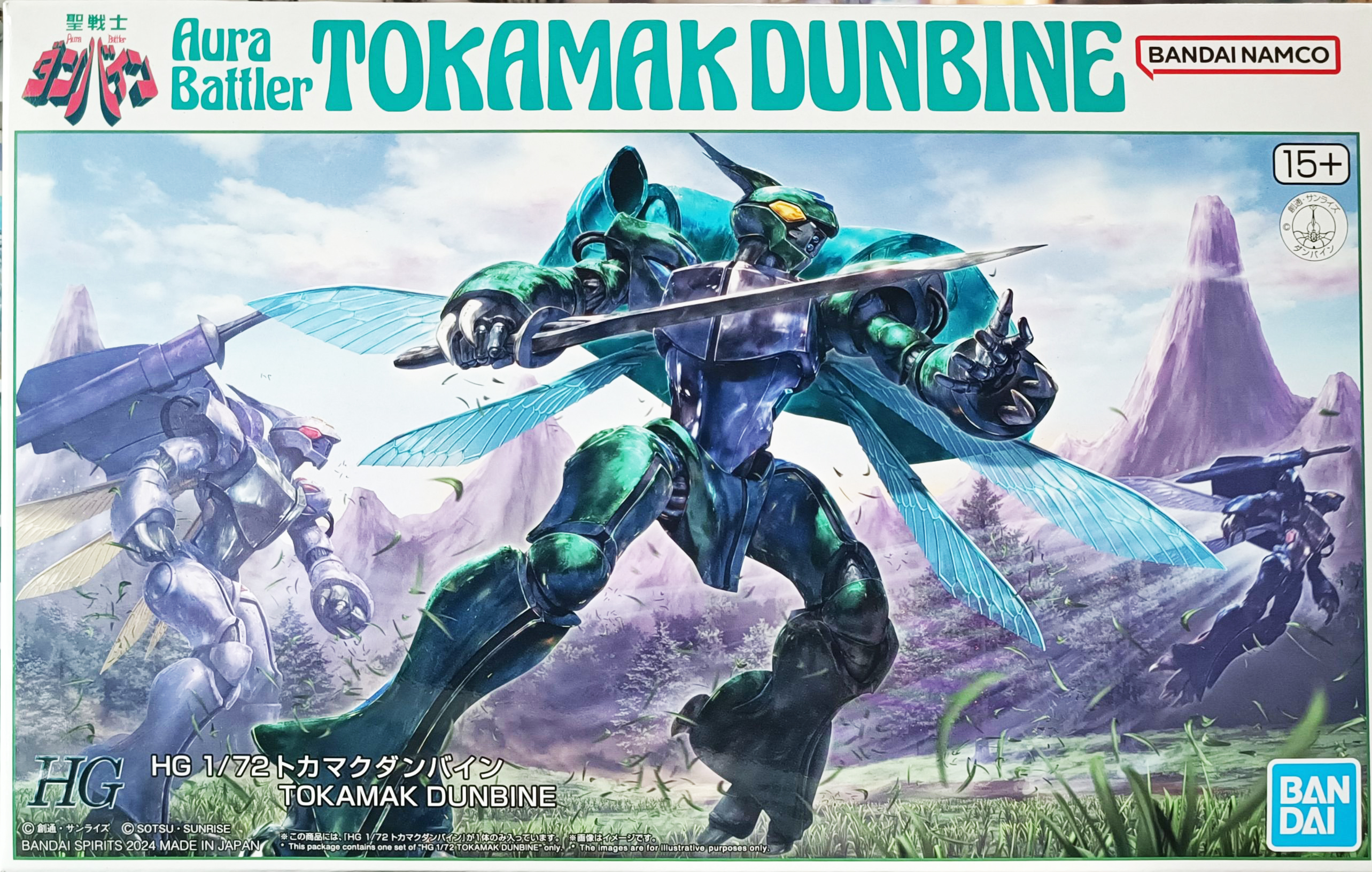 (P-bandai) HG1/72 Aura Battler Tokamak Dunbing