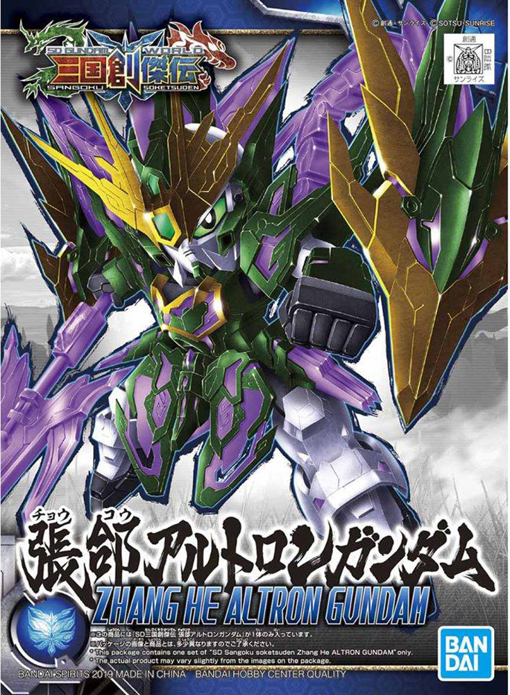 (Bandai) SD Sangoku Soketsuden Zhang He Nataku (เตียวคับ)