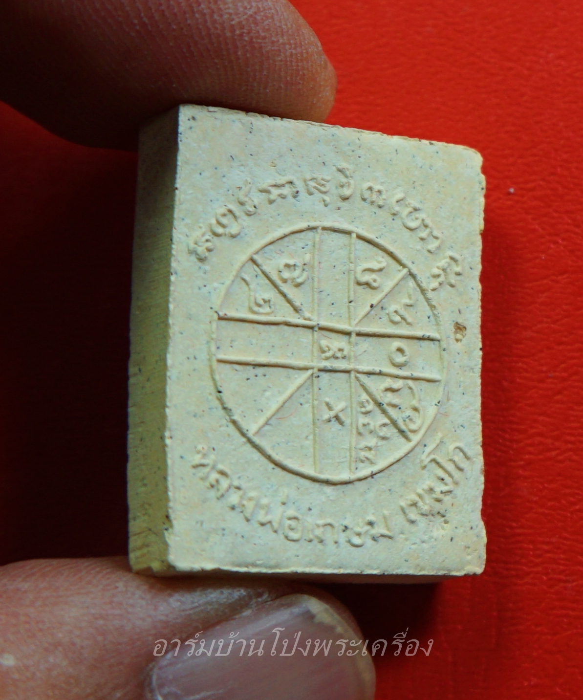 หลวงพ่อเกษม สำนักสุสานไตรลักษณ์ ลำปาง มงคลเกษม๘๓ ปี๒๕๓๗(องค์ที่1)