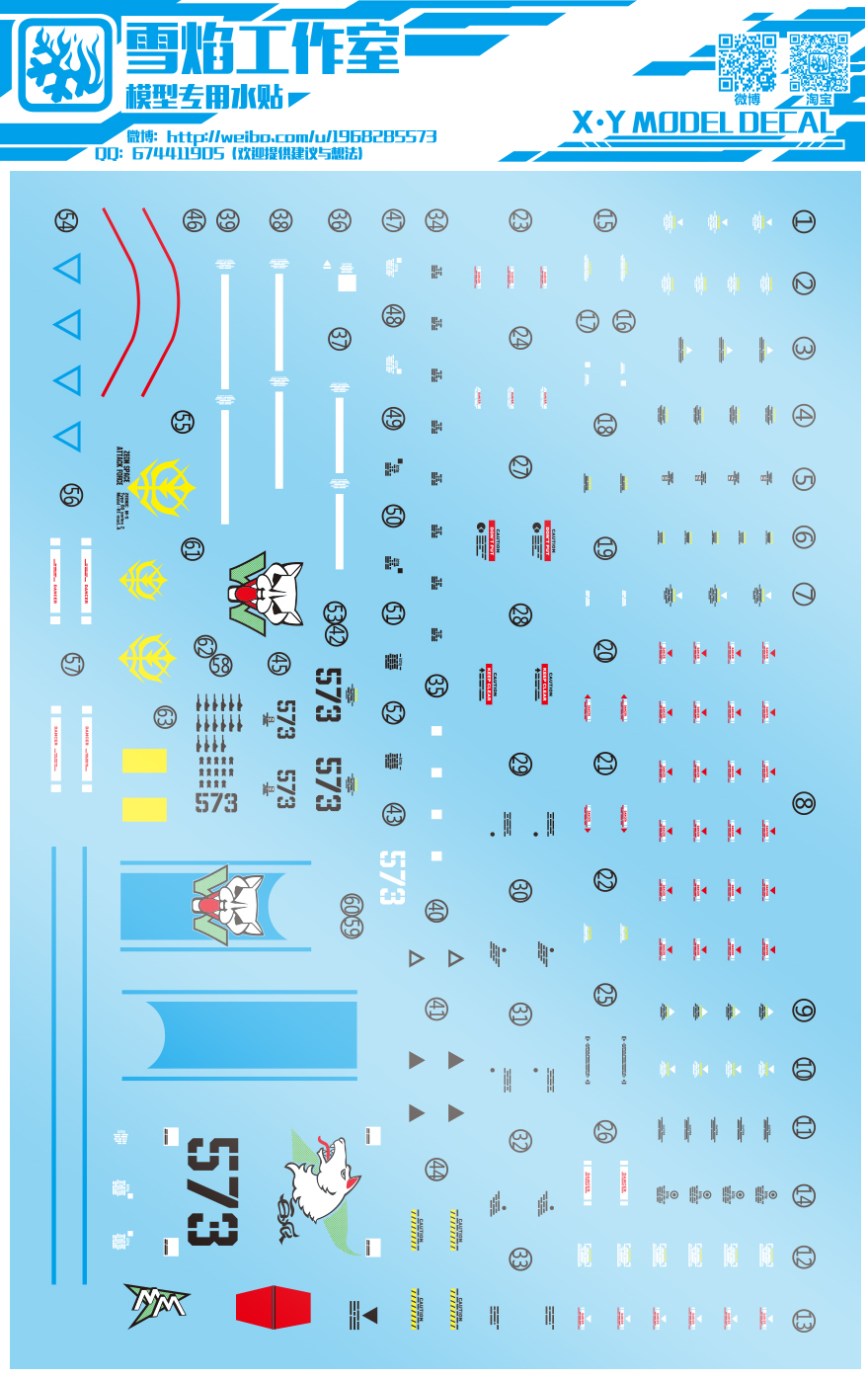 Decal 069 MG1/100 MS-06R-1A Zaku Ver.2.0 Shin Matsunaga Custom ยี่ห่อ X-Y model