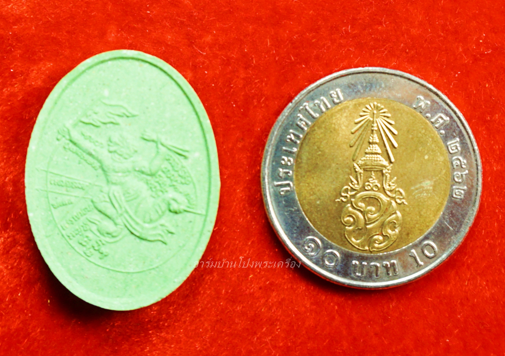 หลวงพ่อพิณ วัดอุบลวรรณาราม มหาปราบ เนื้อผงสีเขียว(องค์ที่2)