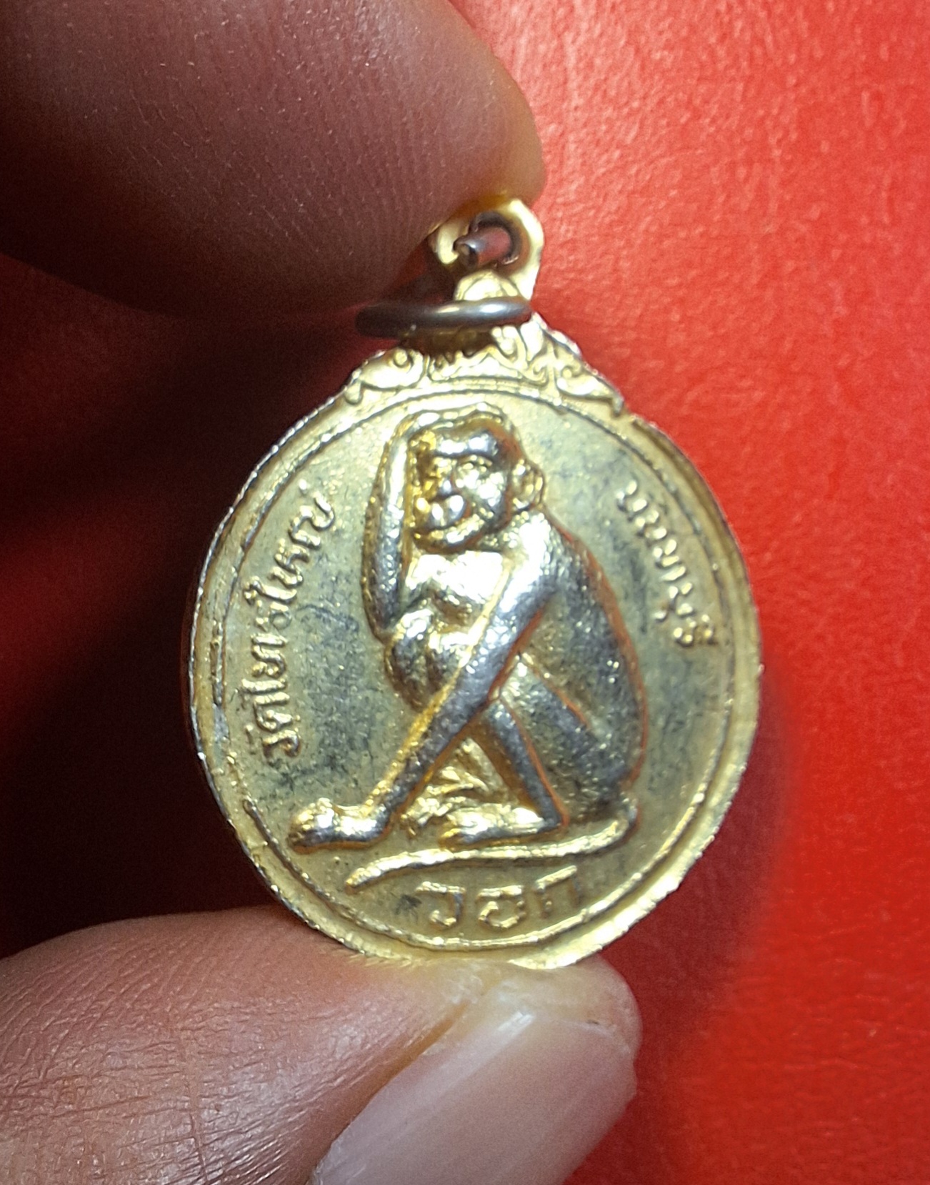 เหรียญพระประจำวันอาทิตย์ วัดไทรใหญ่ จ.นนทบุรี หลังปีวอก เนื้อกะไหล่ทองลงยา(องค์ที่4)