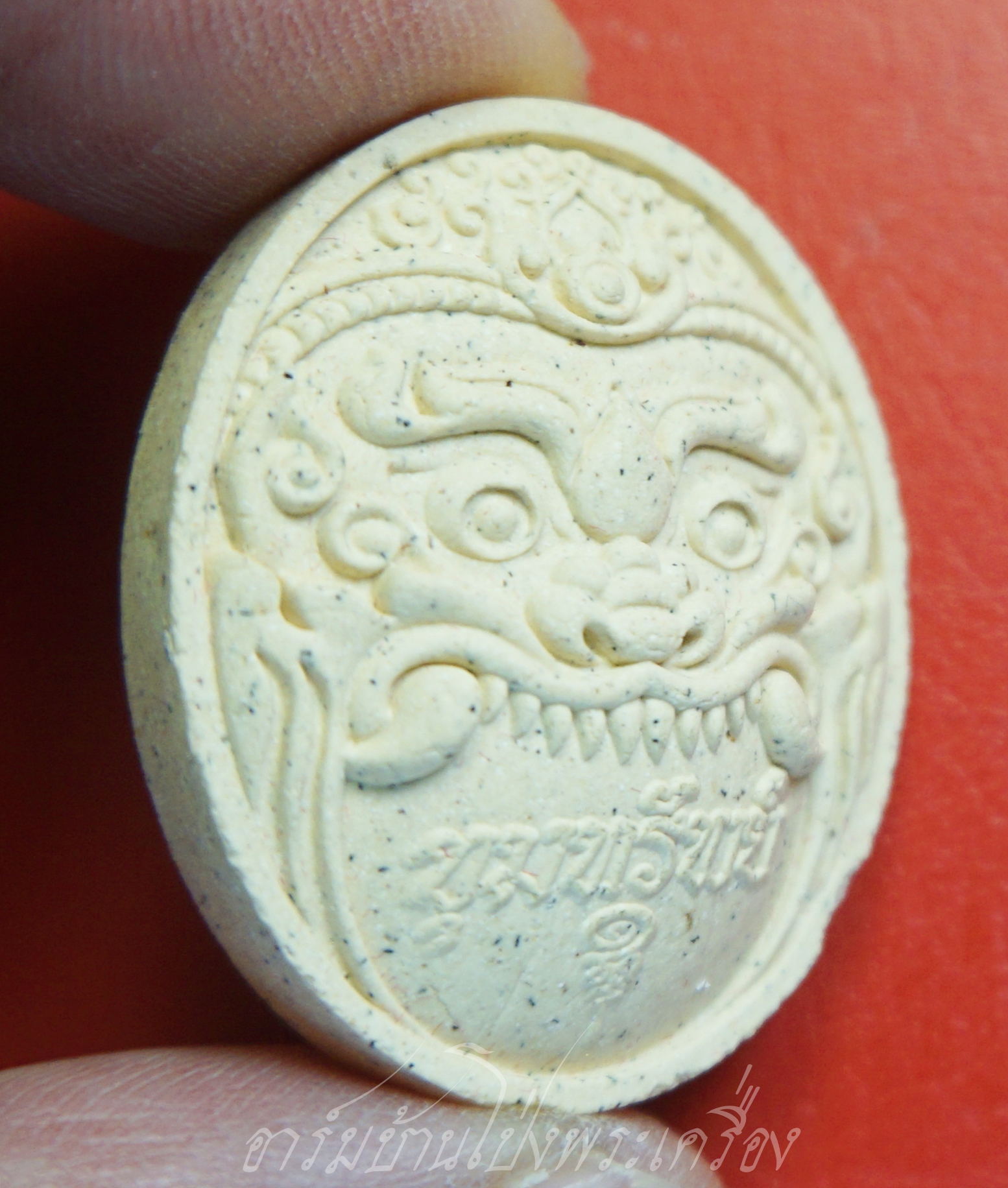 พระราหูเนื้อผง ขุมทรัพย์มหาเทพ รุ่น๑ เจ้าคุณญาณวิลาศ วัดป่าทรงธรรม จ.ร้อยเอ็ด(องค์ที่1)