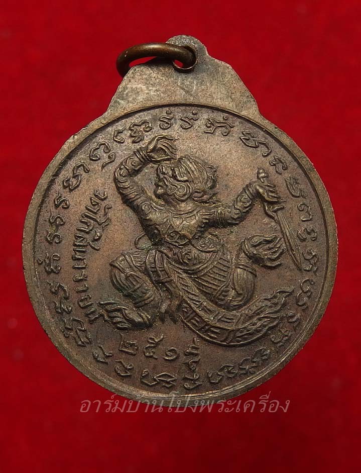 หลวงพ่ออ๊ด วัดโกสินารายน์ หลังหนุมาน ปี๒๕๑๙ เนื้อทองแดง(องค์ที่3)