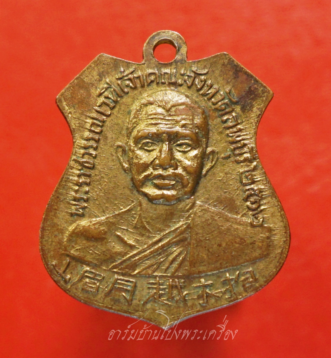 พระพุทธบาท วัดเขาวงพระจันทร์ ด้านหลัง หลวงพ่อขุน ( พระราชวรรณเวที ) เจ้าคณะจังหวัดลพบุรี ปี พ.ศ.๒๕๑๒ เนื้อกะไหล่ทอง(องค์ที่1)