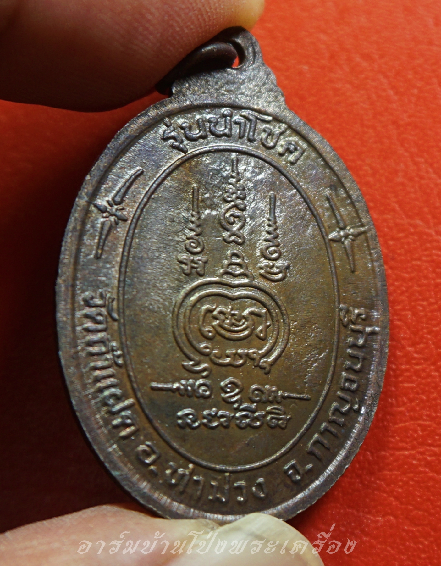 หลวงพ่อสัมฤทธิ์ วัดถ้ำแฝด รุ่นนำโชค เนื้อทองแดงรมดำ(องค์ที่3)