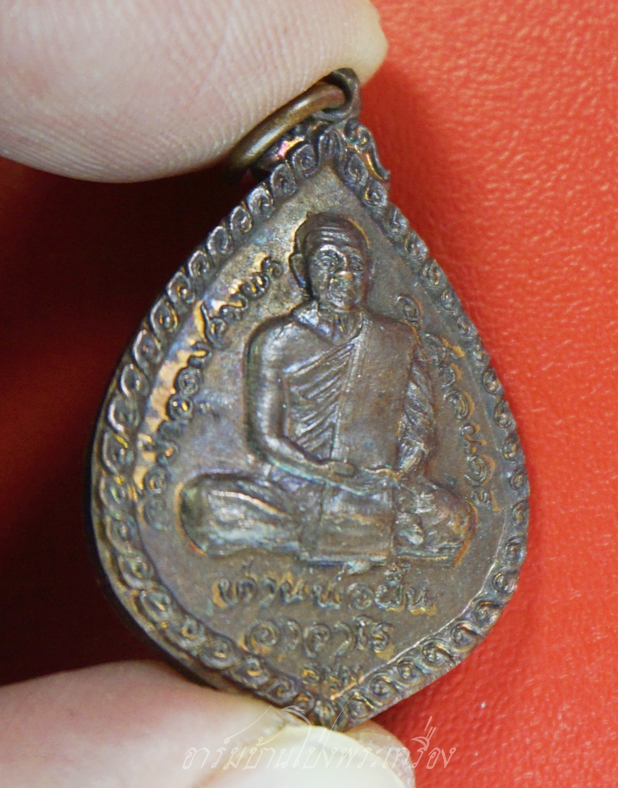 หลวงปู่มหาปิ่น ชลิโต หลัง อาจารย์ฝั้น วัดอริยวงศาราม หยดน้ำ ปี๒๕๒๑ เนื้อทองแดง(องค์ที่8)