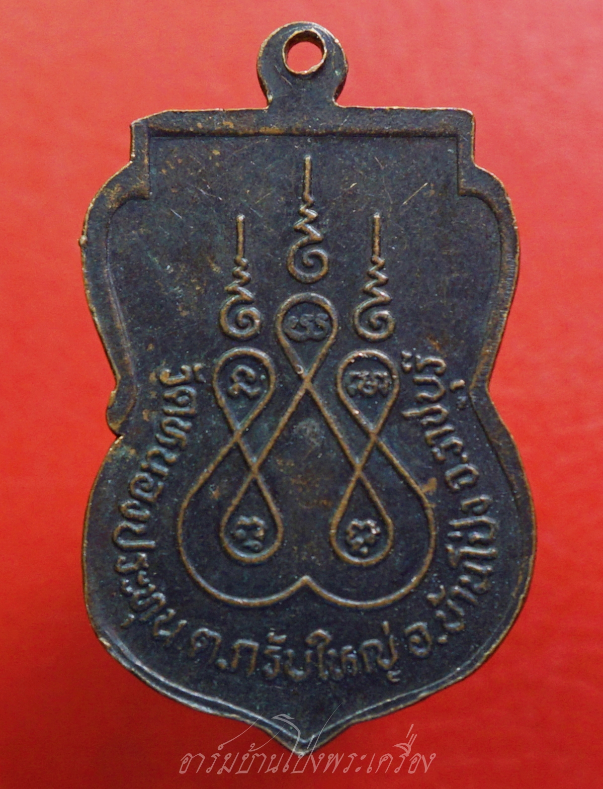 พระธรรมสุดใจ ปภัสสโร วัดหนองประทุน จ.ราชบุรี รุ่นศิษย์ทำ เหรียญเสมา เนื้อกะไหล่ทองรมดำ(องค์ที่1)