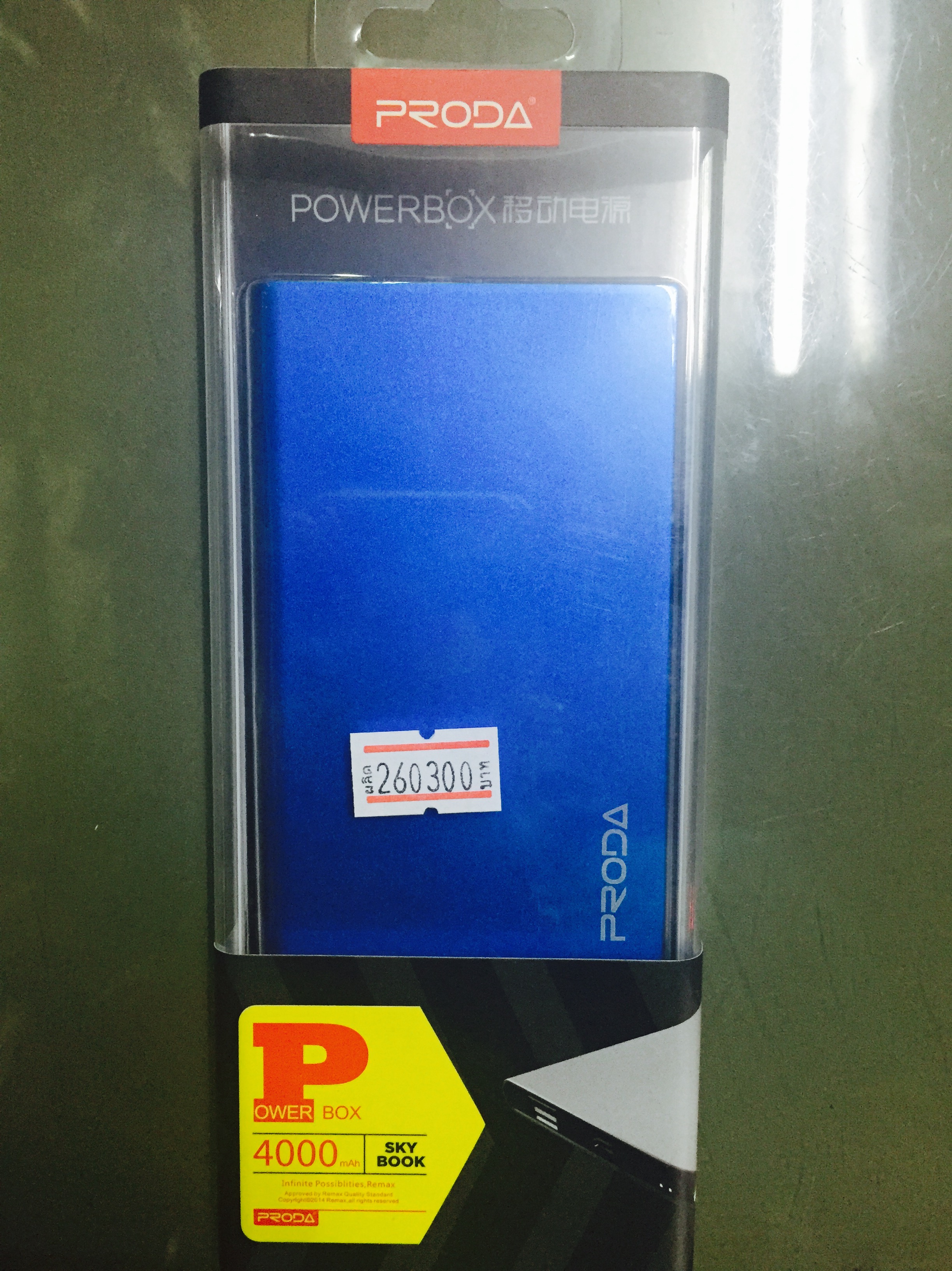 แบตเตอรี่สำรอง power bank PRODA 4000 mAh (ฟ้า)
