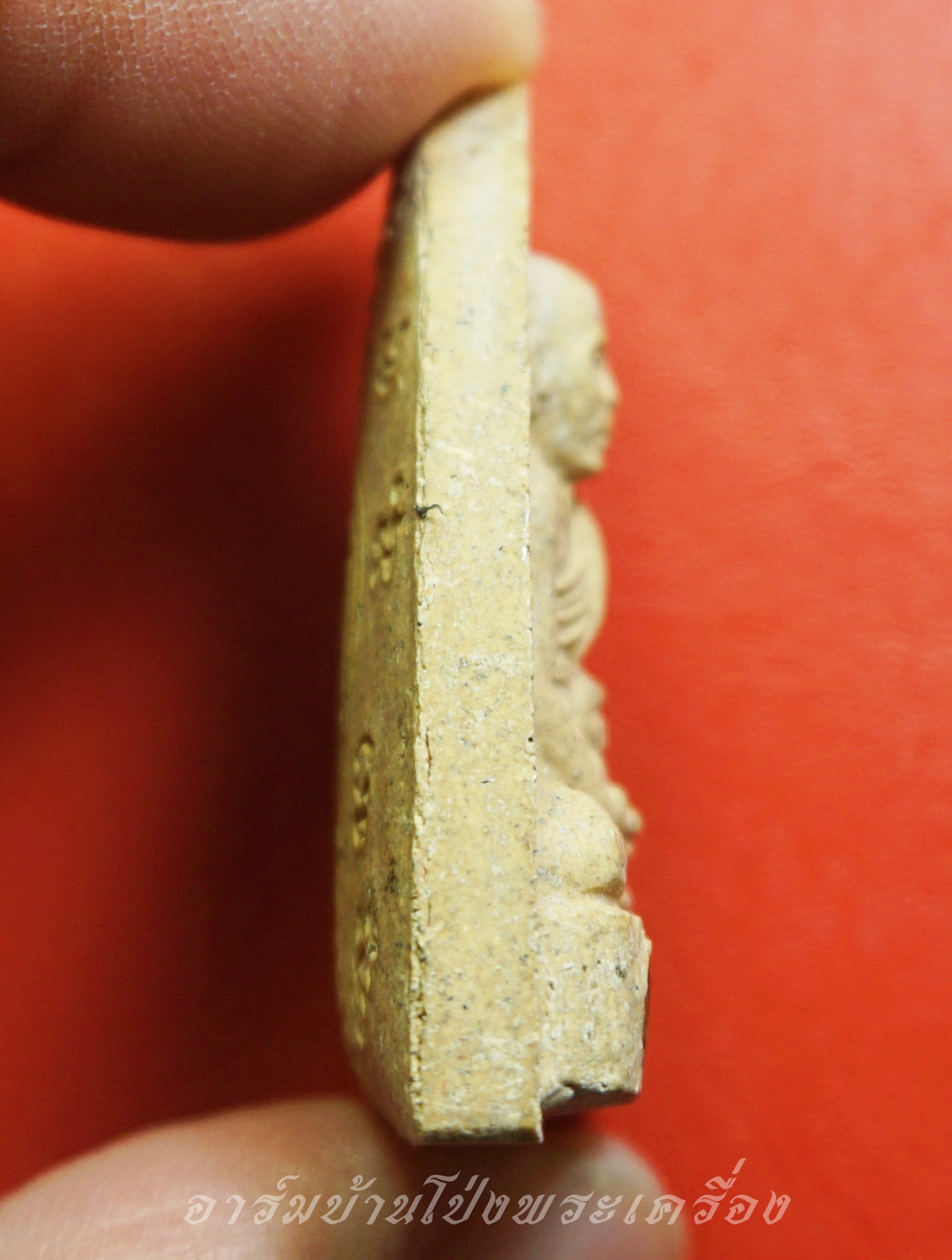 หลวงปู่แผ้ว ปวโร วัดรางหมัน โภคทรัพย์ พิมพ์เตารีด เนื้อผงพุทธคุณ มีโค๊ตตัว"นะ"ทองแดงฝั่งอยู่ที่ฐาน(องค์ที่1)