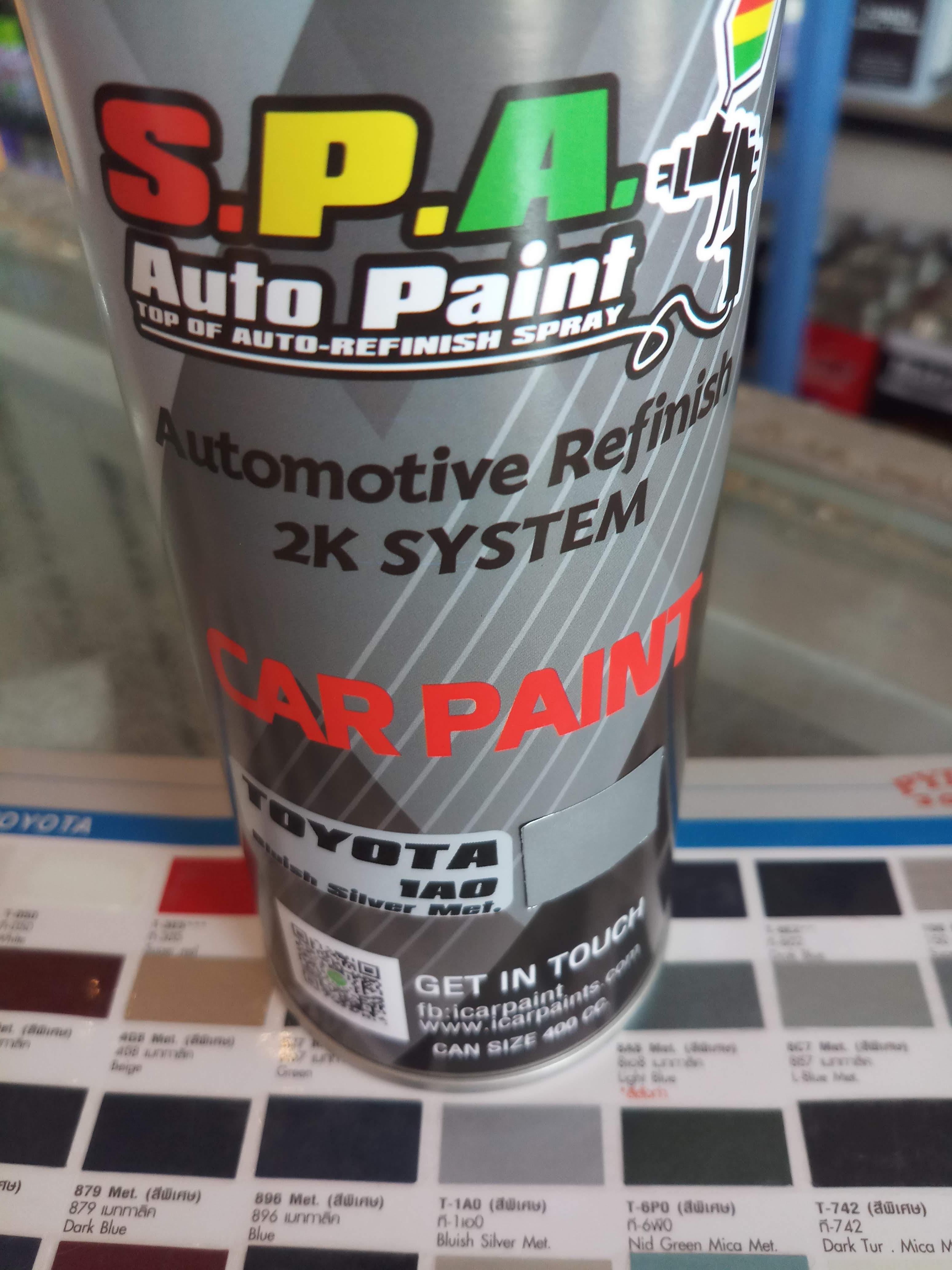 สีสเปรย์พ่นรถยนต์ สีบรอนซ์ Toyota 1AO