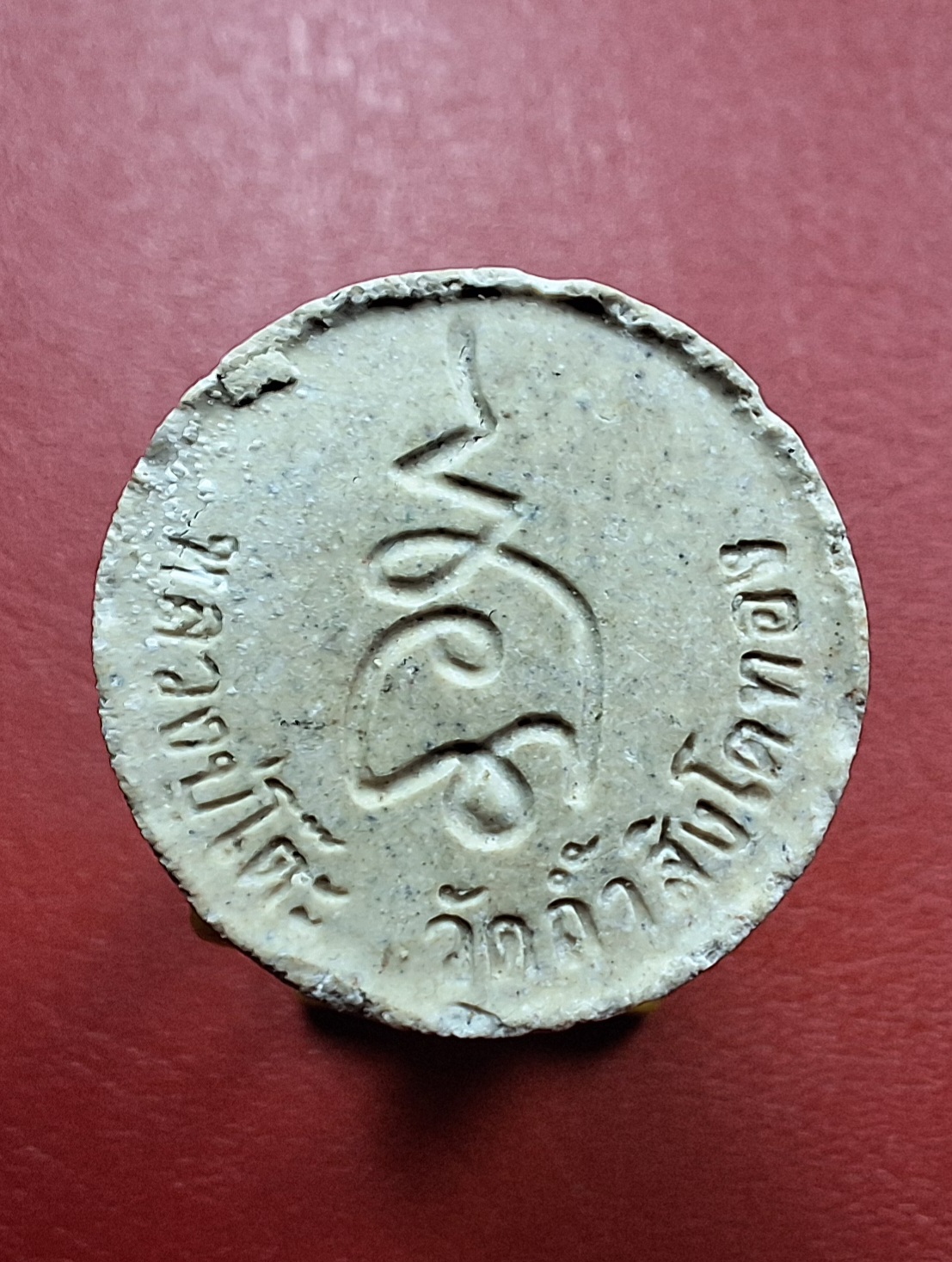 หลวงปู่โต๊ะ วัดประดู่ฉิมพลี ออกวัดถ้ำสิงโตทอง พระผงจันทร์ลอย รุ่น๑๐๘ปี(องค์ที่4)