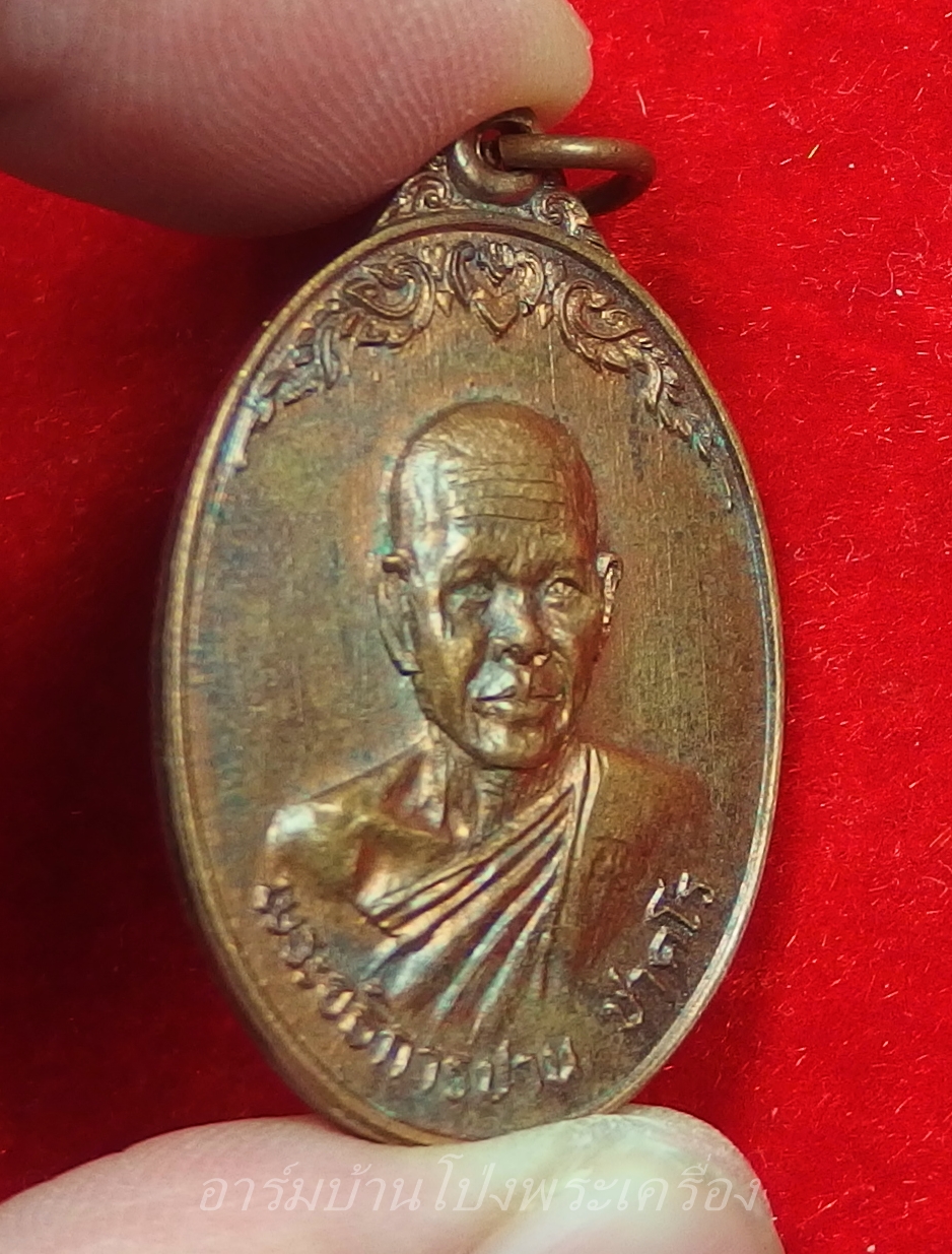 หลวงพ่อปาน วัดดอนเสลา รุ่นแรก ปี๑๙ เนื้อทองแดงผิวไฟ(องค์ที่2)