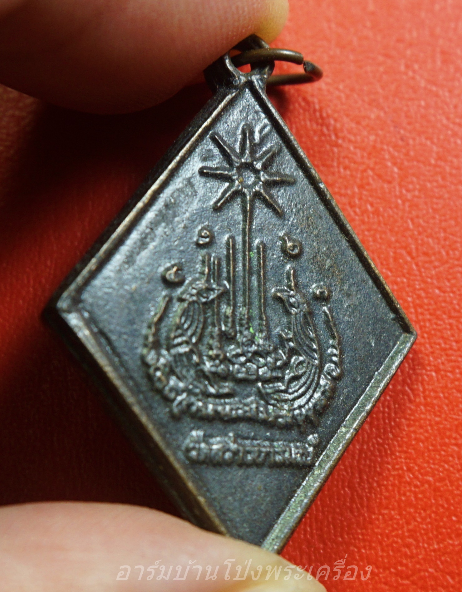 หลวงพ่อแป๊ะ วัดสว่างอารมณ์ เหรียญข้าวหลามตัด ยันต์นกสาริกา หลังยันต์เก้าแถว(องค์ที่1)