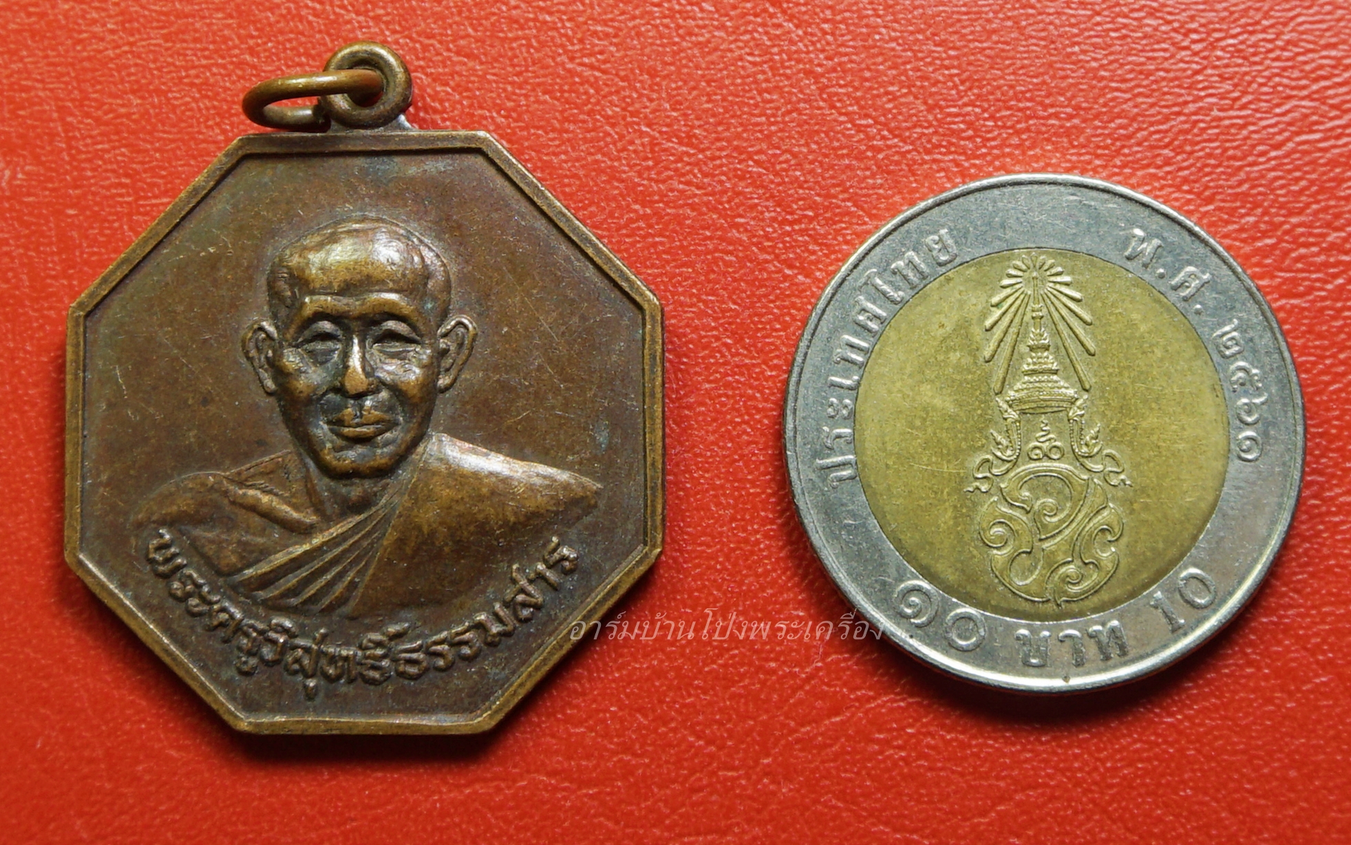 พระครูวิสุทธิธรรมสาร วัดชัฎป่าหวาย จ.ราชบุรี รุ่น รวย ๕รอบ เนื้อทองแดง(องค์ที่1)