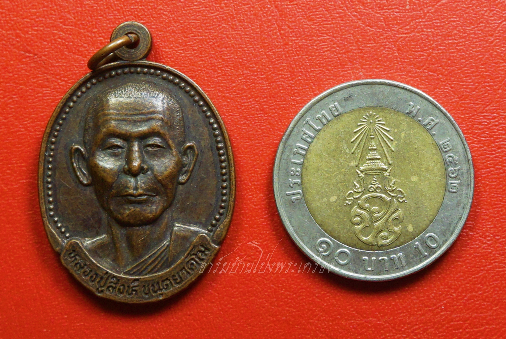 หลวงปู่สิงห์ ขันตยาคโม วัดป่าทรงคุณ จ.ปราจีนบุรี สร้างวัดครบ๖๖ปี ปี๒๕๔๑ เนื้อทองแดงรมดำ(องค์ที่1)