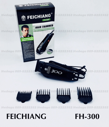 ปัตเตอเลี่ยนFEICHIANG รุ่น FH-300