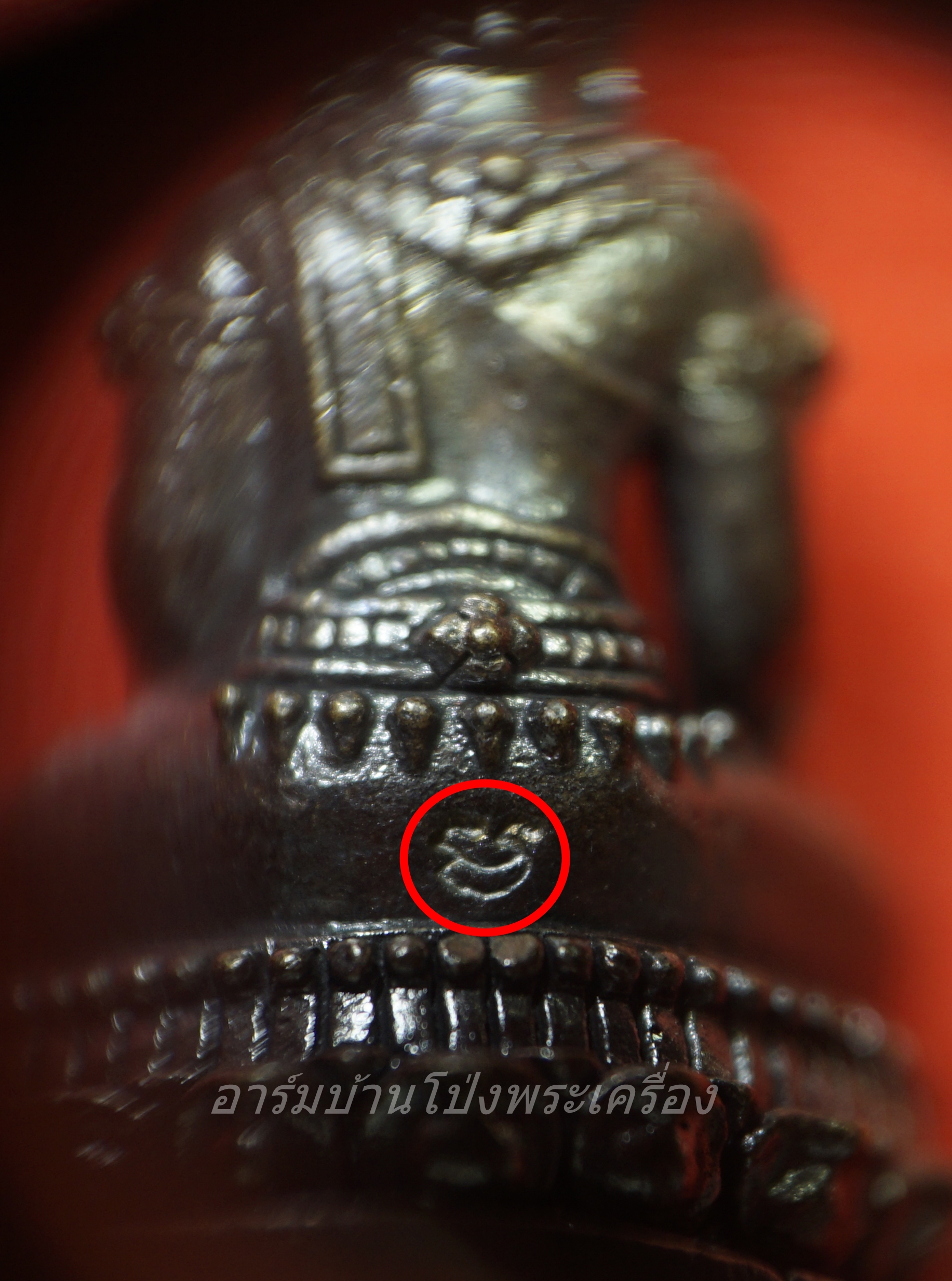 พระกริ่งชัยวัฒน์ จอมสุรินทร์ หลวงปู่หงษ์ พรหมปัญโญ สุสานทุ่งมน จ.สุรินทร์ ยิงโค๊ดเลเซอร์(องค์ที่1)