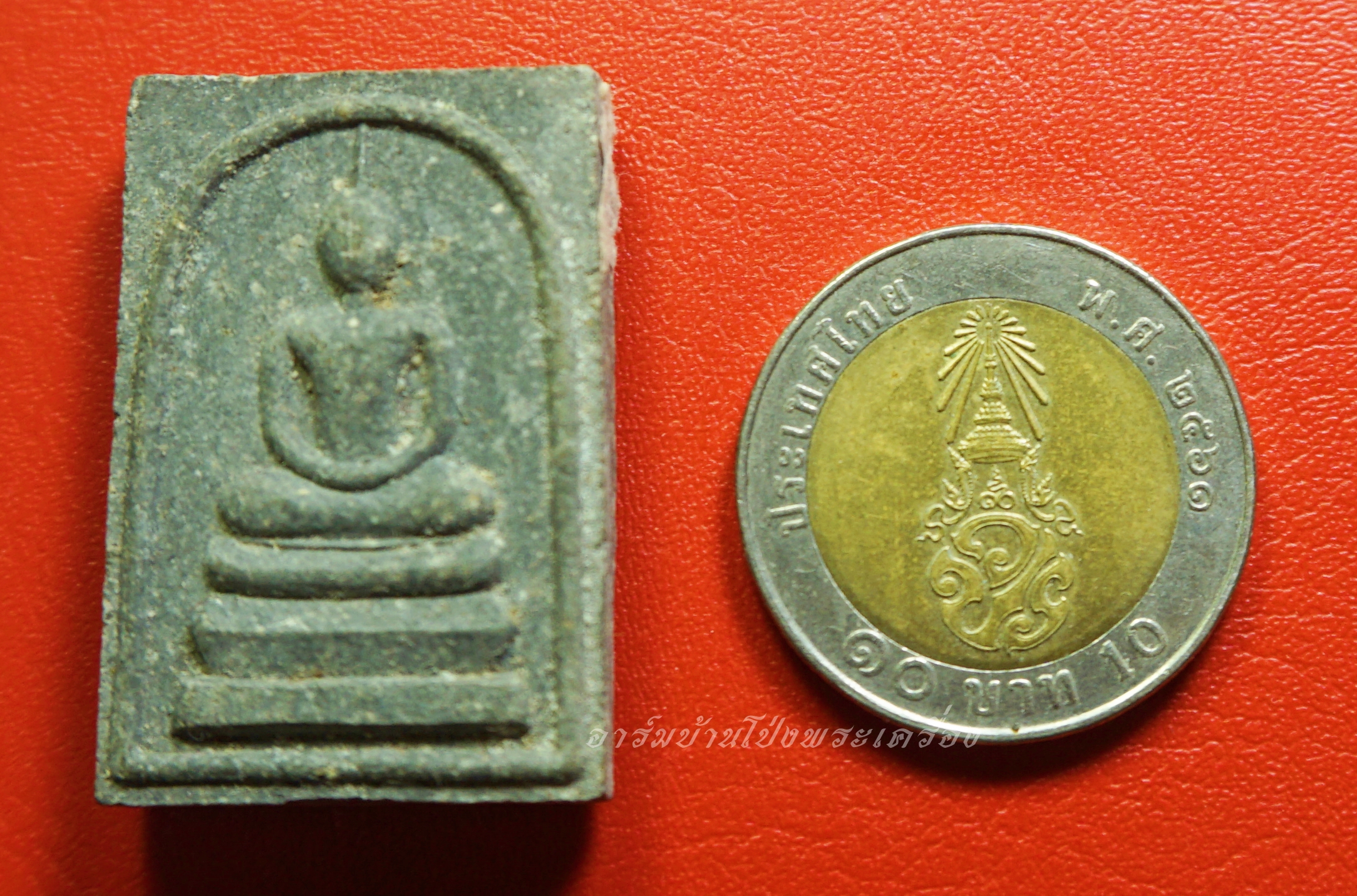 สมเด็จ เนื้อผงสีเทา หลังหลวงปู่ทวด เหยียบนํ้าทะเลจืด พิมพ์ฐานแซม วัดเกาะแก้วอรุณคาม จ.สระบุรี ปี๒๕๓๙(องค์ที่1)