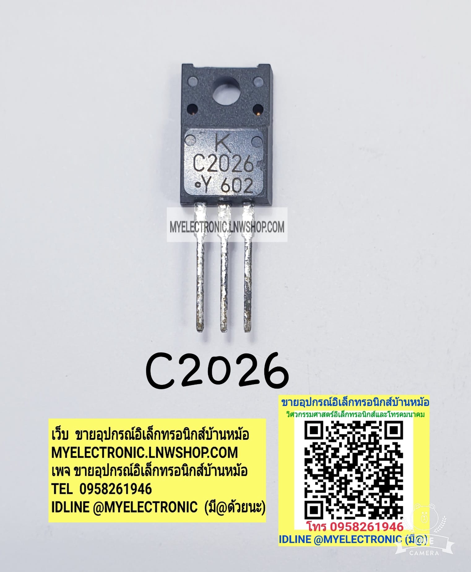 ขาย 2SC2026ยี่ห้อKตัวถังTO220F/3ขา ราคาตัวละ บาท