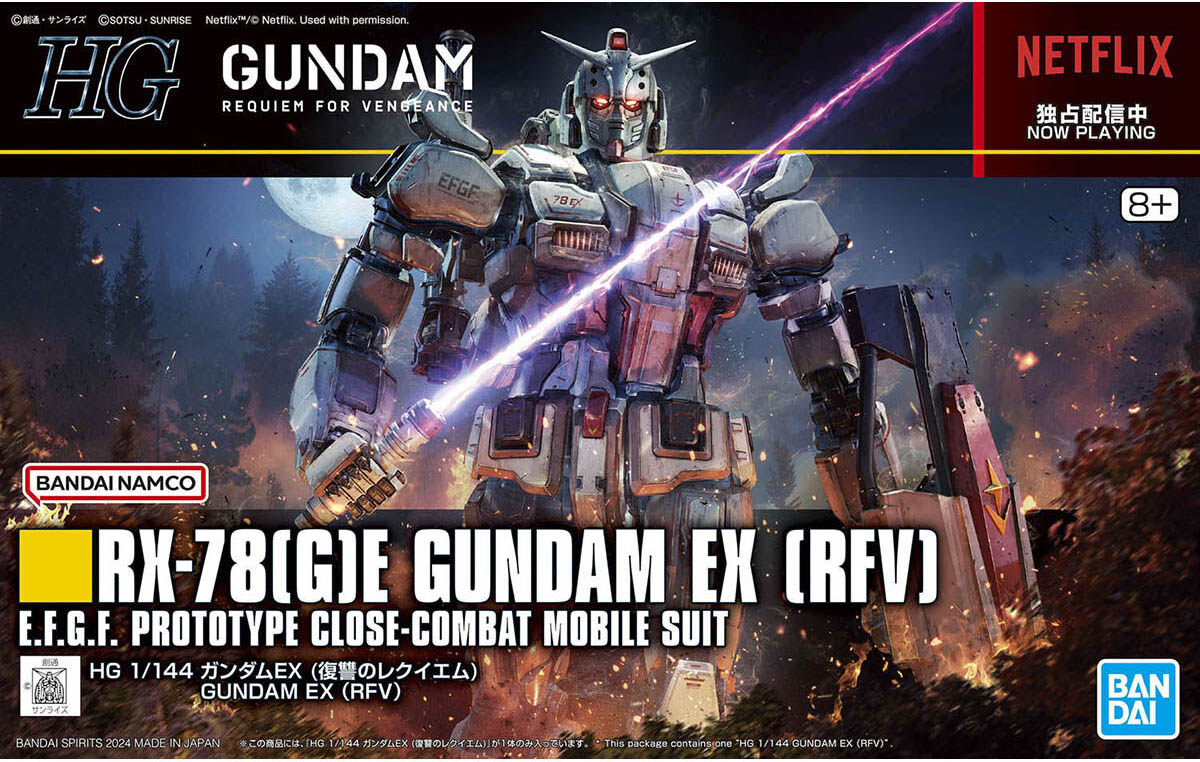 (Bandai) HG 1/144 Gundam EX Requiem for Vengeance