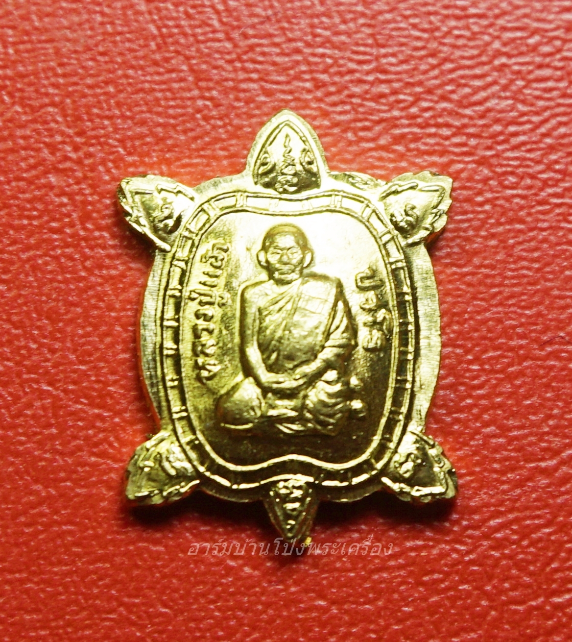หลวงปู่แผ้ว วัดหนองพงนก เต่าจิ๋ว เนื้อฝาบาตร พิธีจักรพรรดิ์ตราธิราช๑๐๘คณาจารย์ ปี๒๕๕๐ ไม่ตัดปีก(องค์ที่4)