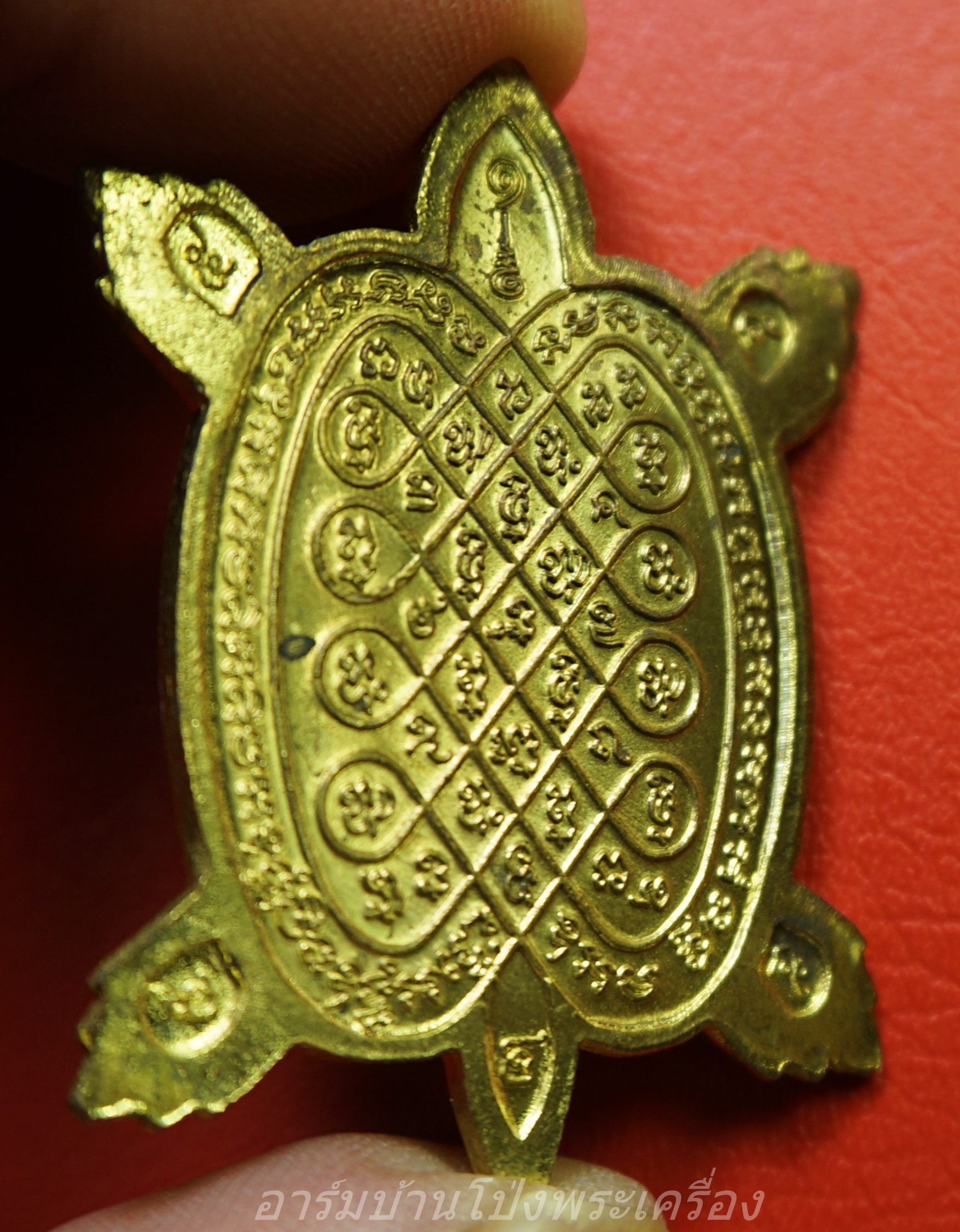 หลวงปู่แผ้ว ปวโร วัดหนองพงนก พญาเต่าเรือนนำโชค รุ่นปลดหนี้ พิมพ์ใหญ่ พิธีจักรพรรดิตราธิราช ๑๐๘ เกจิ ปี๒๕๕๐ เนื้อฝาบาตร(องค์ที่3)