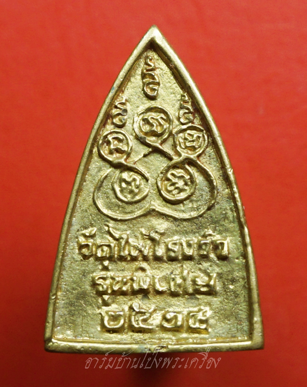 พระพุทธโคดม หลวงพ่อขอม วัดไผ่โรงวัว ปี๒๕๑๔ เหรียญหล่อ เนื้อฝาบาตร(องค์ที่1)