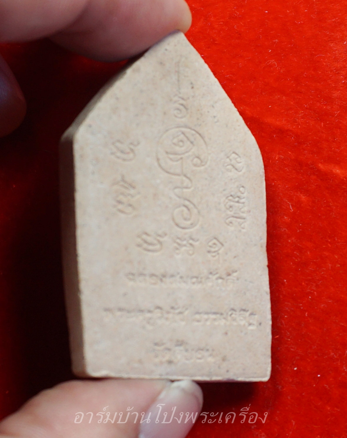 หลวงพ่อวิรัช วัดดีบอน ขุนแผน พิมพ์ใหญ่ ปี๕๗ ฉลองพัดยศ(องค์ที่3)