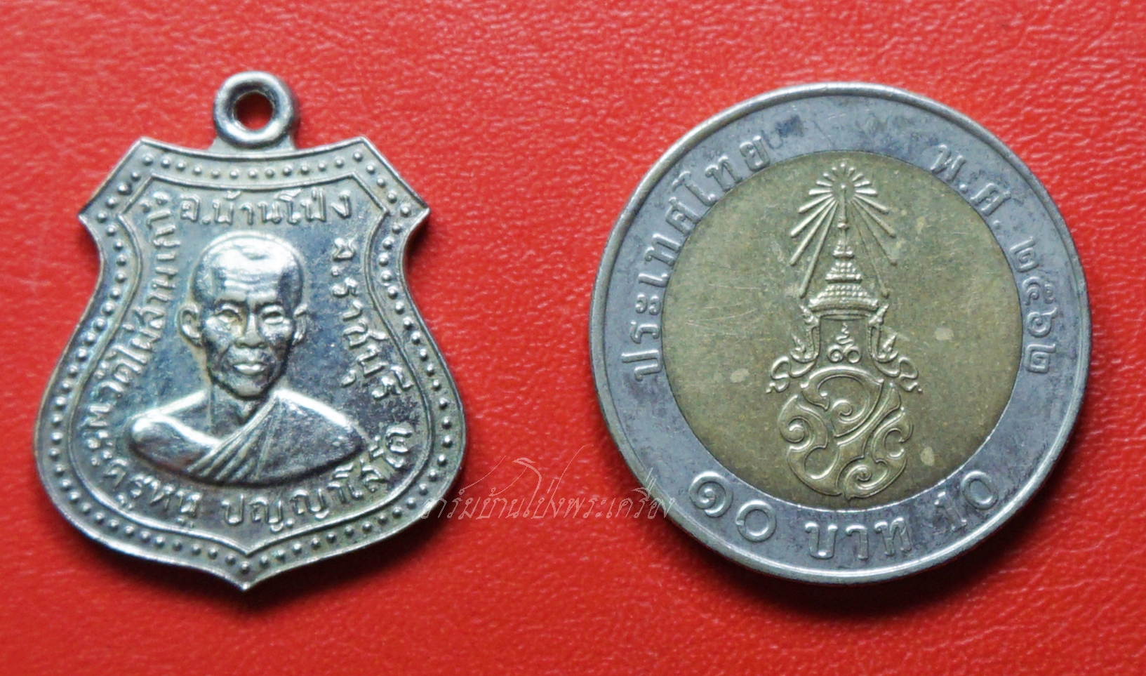 หลวงปู่หนู วัดไผ่สามเกาะ รุ่นสอง ปี๒๕๑๖ เนื้ออัลปาก้า(องค์ที่4)