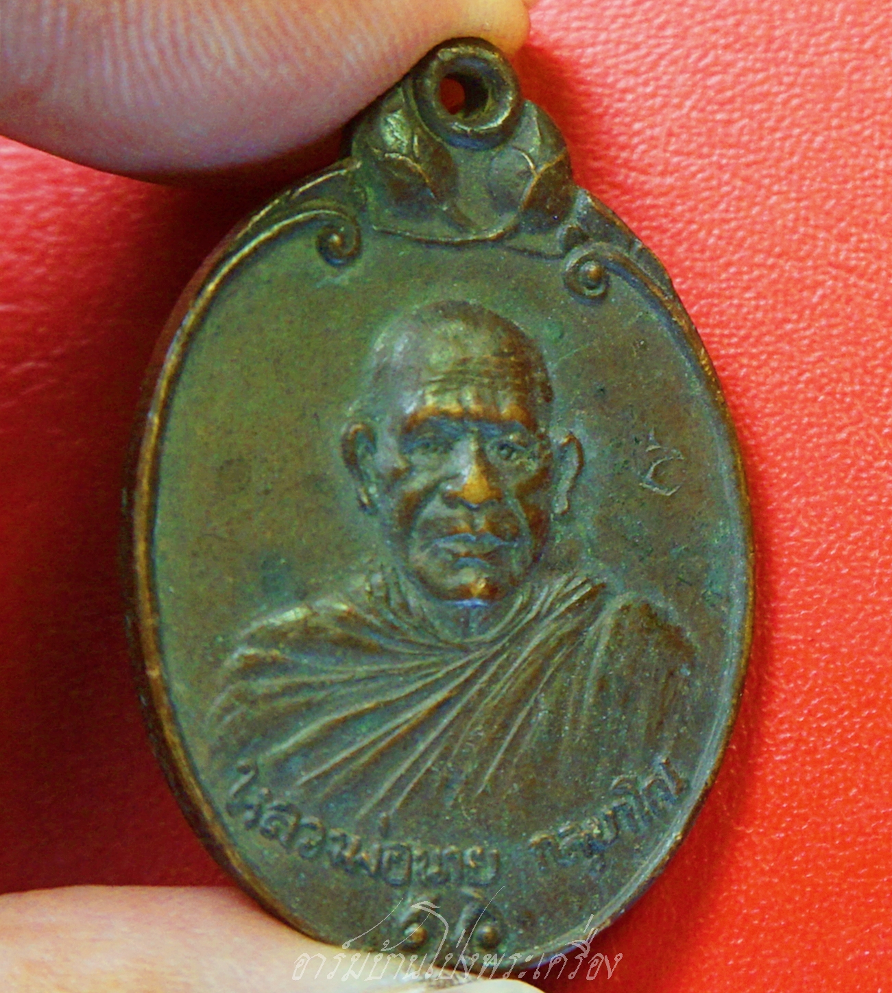 หลวงพ่อนาย กัลยาโณ วัดอุดมมณีวรรณ จ.อุบลราชธานี รุ่น๑ เนื้อทองแดง ตอกโค๊ตด้านหน้า(องค์ที่1)