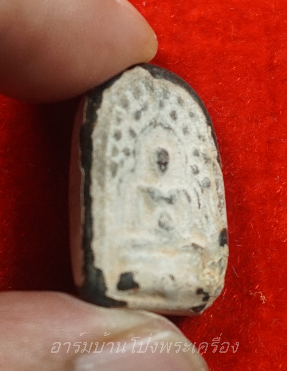 พระกรุ วัดบ้านโป่ง เนื้อเมฆพัตร(องค์ที่1)
