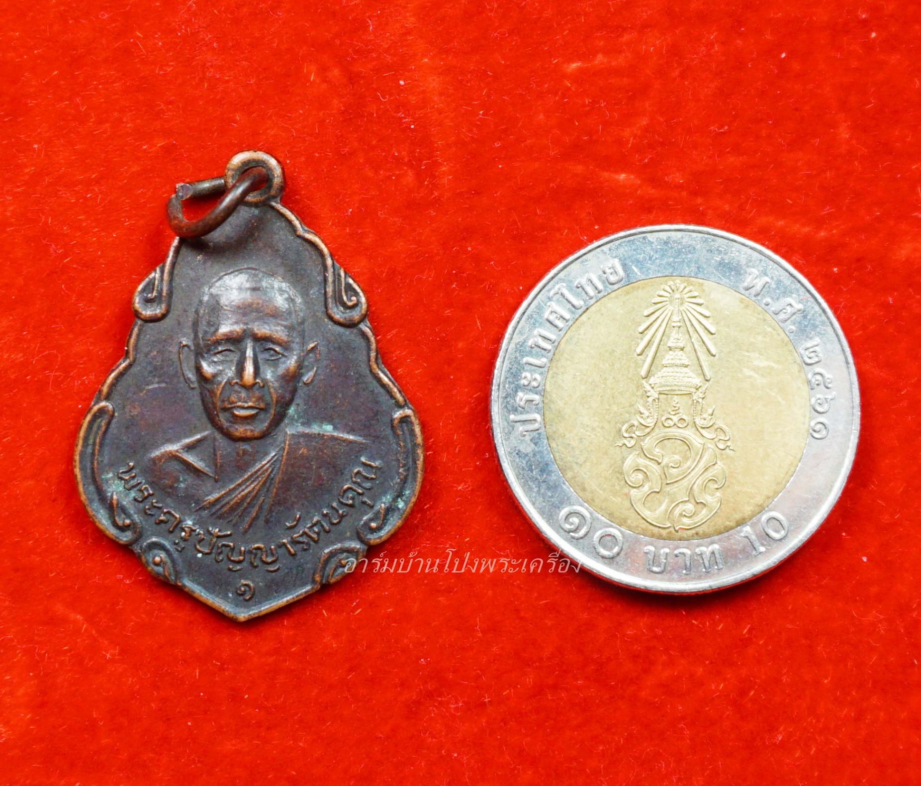 หลวงพ่อพวง วัดหนองหูช้าง รุ่นแรก ปี๑๙ เนื้อทองแดงรมดำ(องค์ที่7)