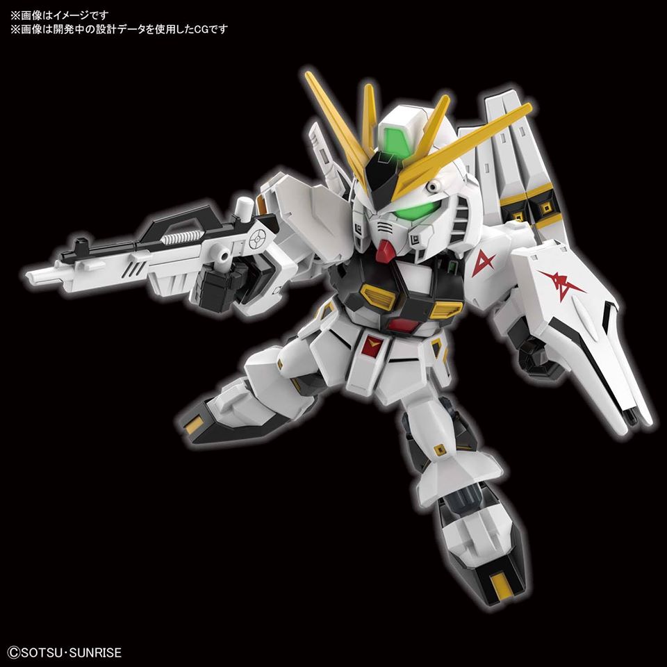 (Bandai) SD GUNDAM EX-STANDARD v Gundam