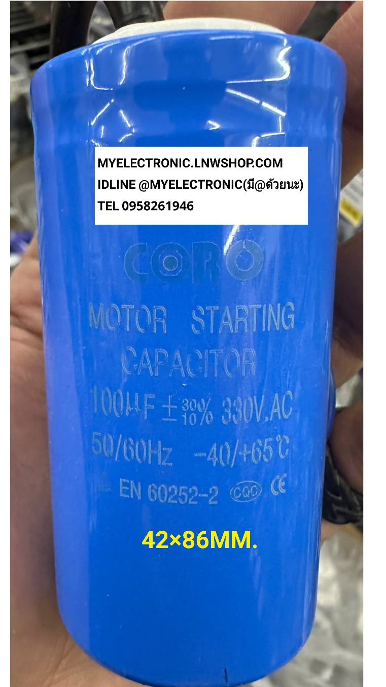 ขาย 100UF330V , 100MFD330V ยี่ห้อCORO รุ่น ขนาด เส้นผ่านศูนย์กลาง อ้วน42มม.สูง86มม. SIZE 42x86MM. คาปาซิเตอร์ CAPACITOR CONDENSER MOTOR STARTING คอนเดนเซอร์ CONDENSUTOR 100UF330Vมีสายไฟ , 100MFD330Vมีสายไฟ CONDENSUTORI , แคปสตาร์ท มอเตอร์ CAP-START มีสายไ
