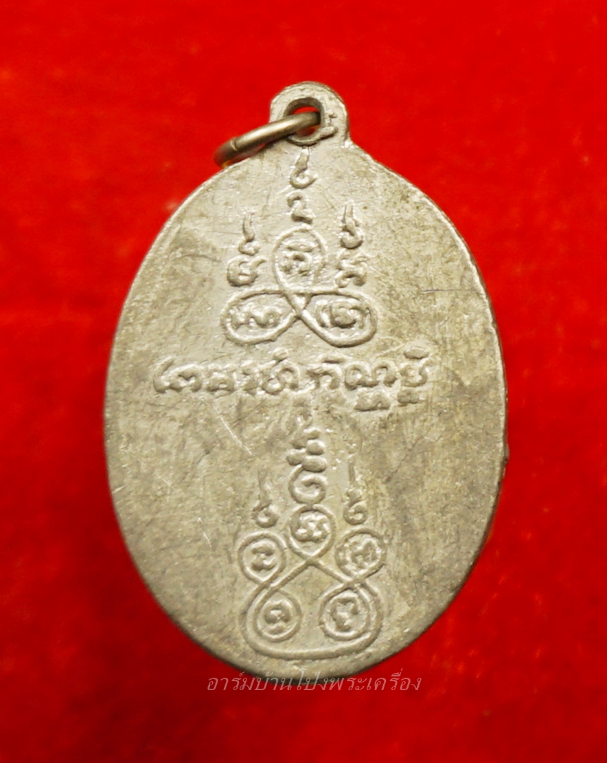 หลวงพ่อเกลี้ยง วัดเฉลิมอาสน์ ออกวัดโคกทอง เนื้อตะกั่ว(องค์ที่2)