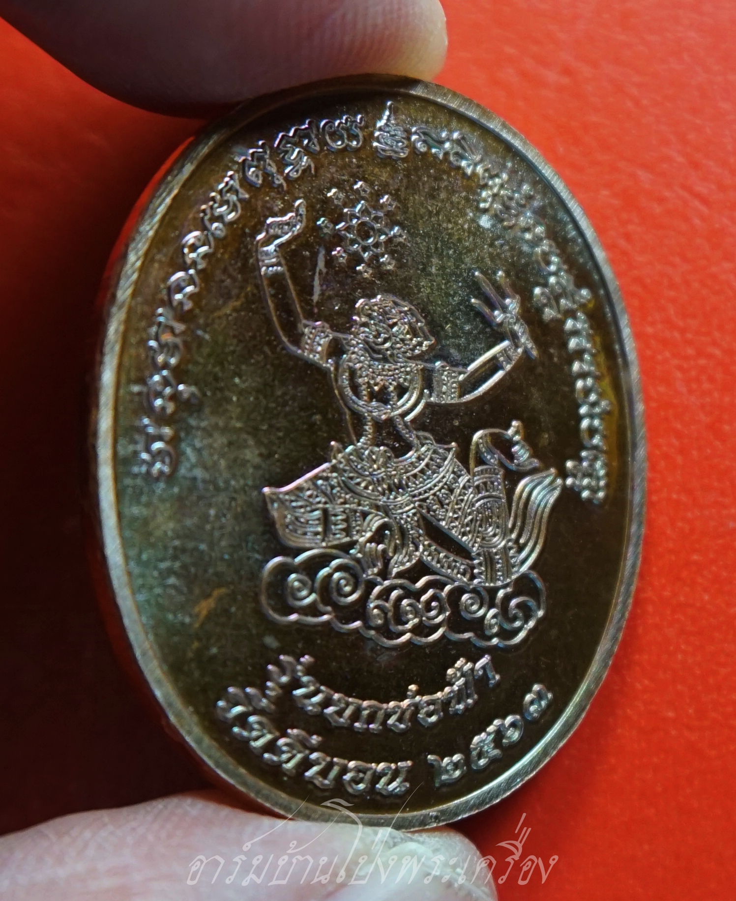 หลวงพ่อวิรัช วัดดีบอน รุ่นยกย่อฟ้า ปี๒๕๖๓ ตอกโค๊ตเลข๙ เนื้อทองแดงรมดำ(องค์ที่1)