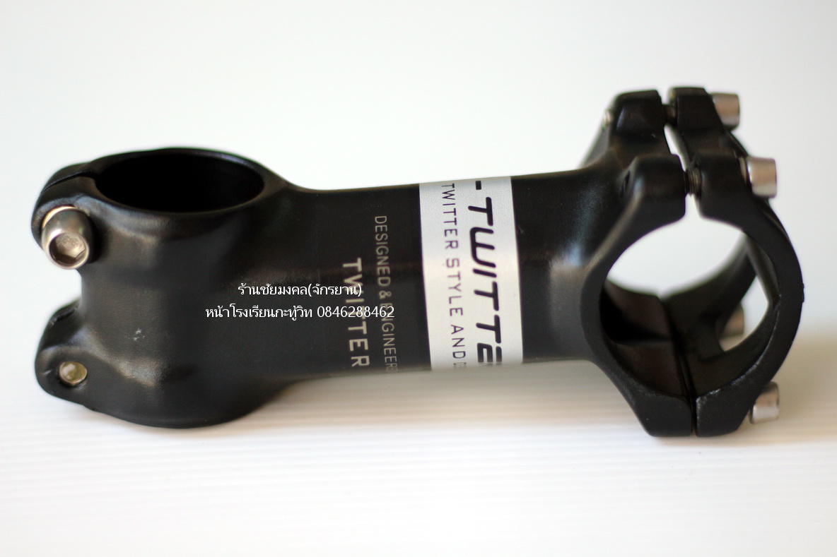 สเต็มท๊อป อลู Twitter