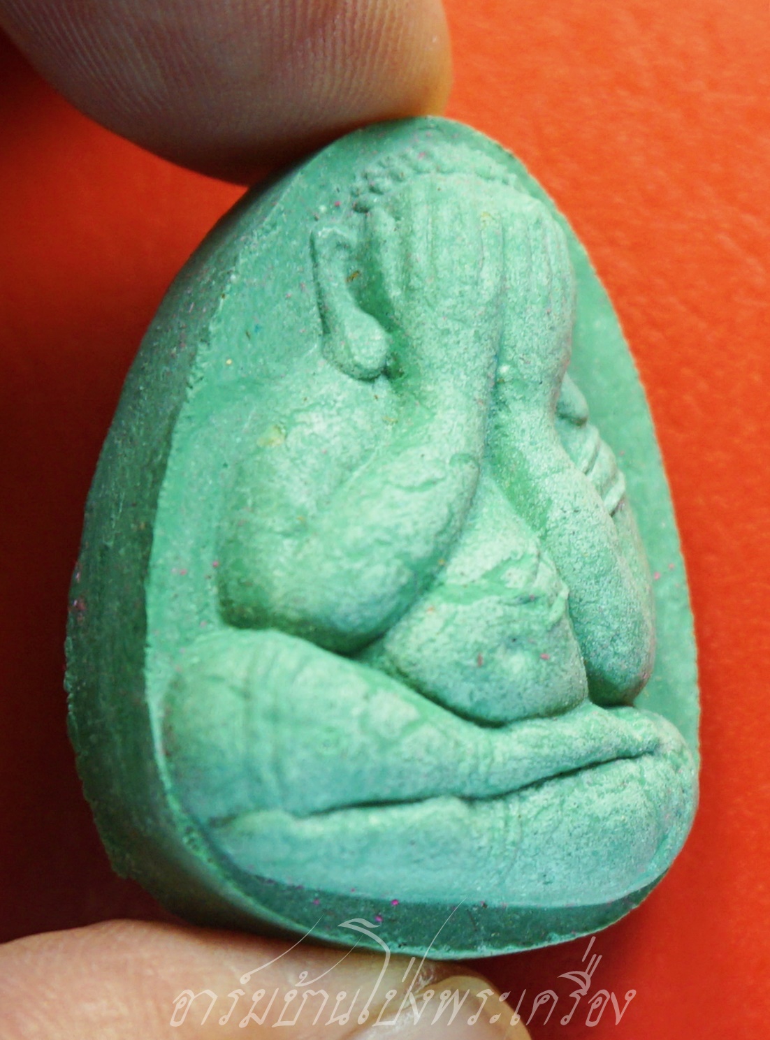 หลวงปู่แผ้ว วัดกำแพงแสน พระผงปิดตาจัมโบ้ ปี๒๕๕๐ รุ่นเจริญพร๘๔ สีเขียว(องค์ที่1)