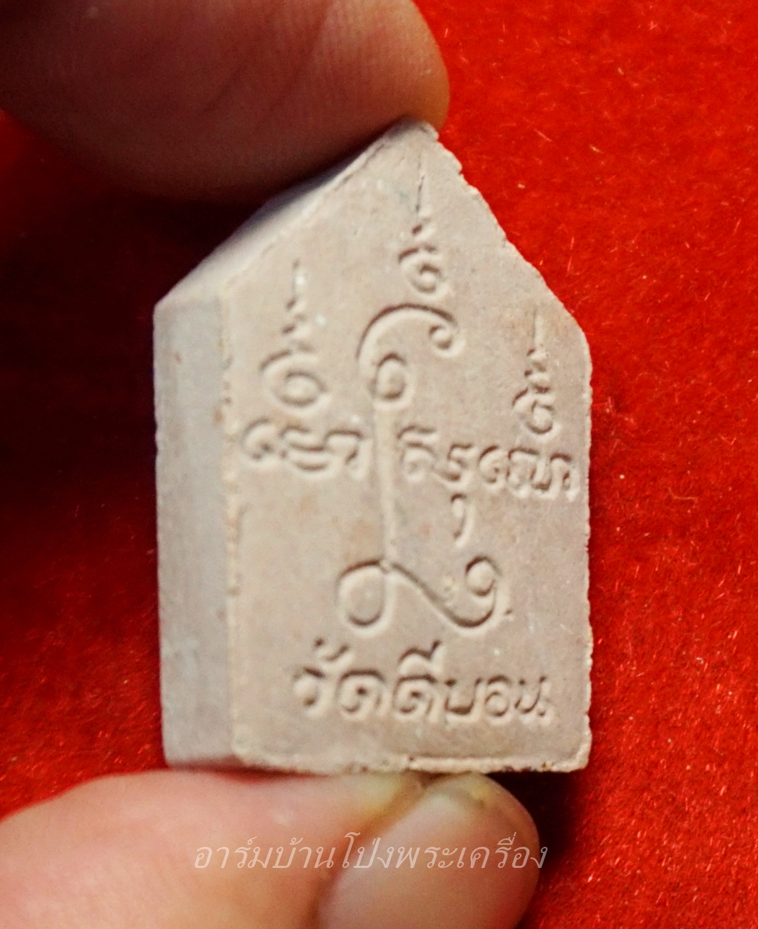 หลวงพ่อวิรัช วัดดีบอน ขุนแผน พิมพ์เล็ก(องค์ที่1)