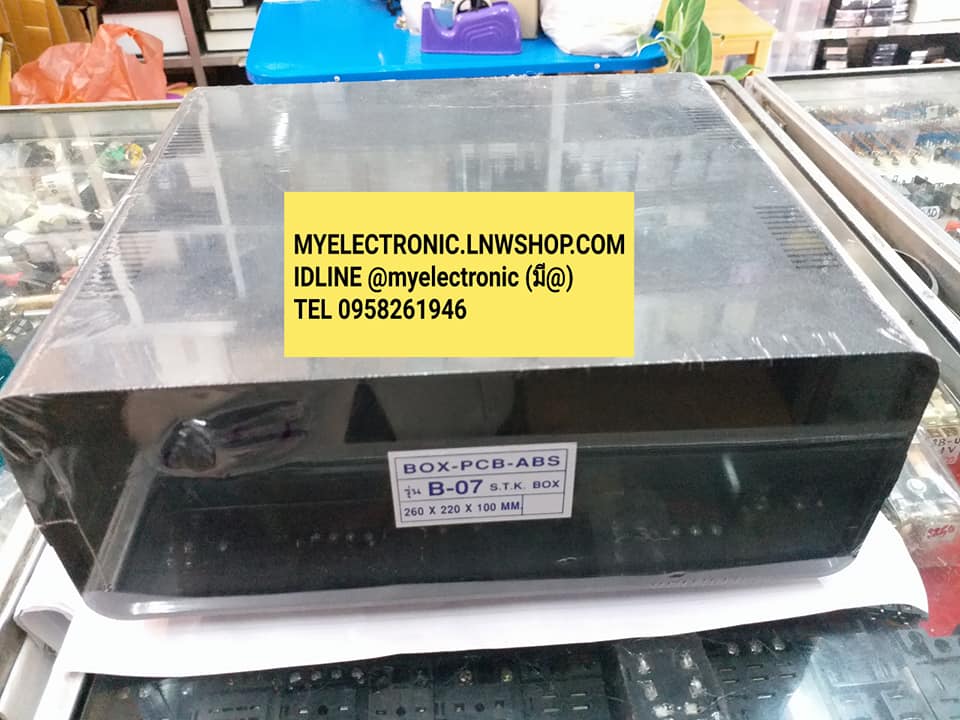กล่องรุ่นB-07ขนาด260x220x100มม.กล่องB07กล่องพลาสติกB-07กล่องยี่ห้อS.T.K.Boxกล่องพลาสติกA1กล่องA1ราคากล่องล่ะ