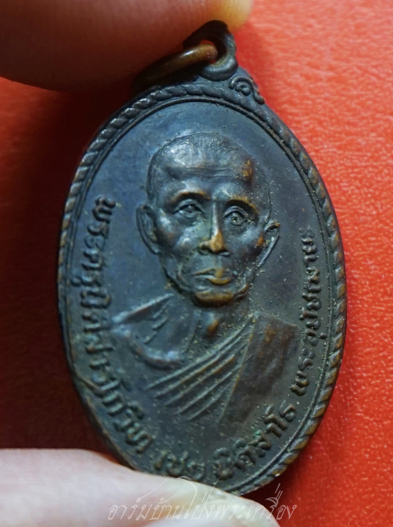 หลวงพ่อเชย วัดเกาะลอยอุดมเอกธาราม(แควอ้อม) รุ่นสี่ ปี๒๕๒๐ ครบรอบ๗๒ปี หลังยันต์เชือก เนื้อทองแดง(องค์ที่6)