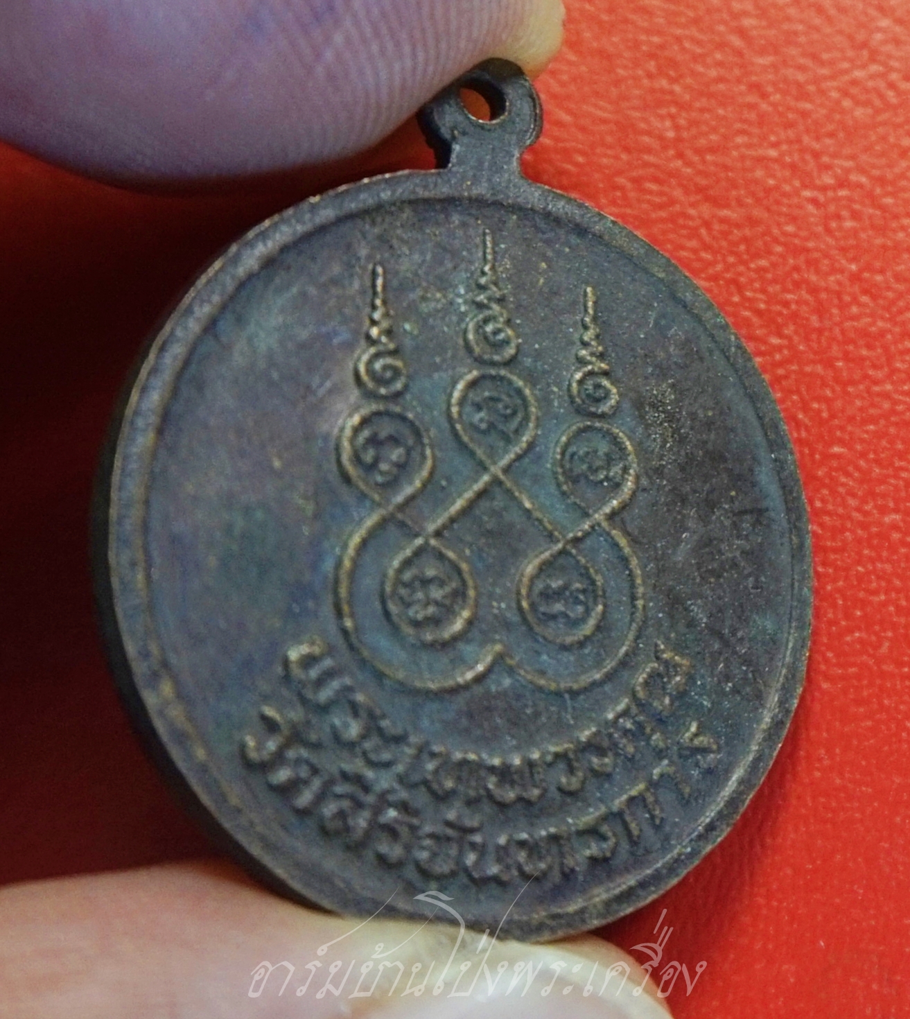 พระเทพวรคุณ วัดสิริจันทรการ จ.ลพบุรี รุ่นสร้างหุ่นขี้ผึ้ง ปี๒๕๓๓ เนื้อทองแดงรมดำ(องค์ที่1)