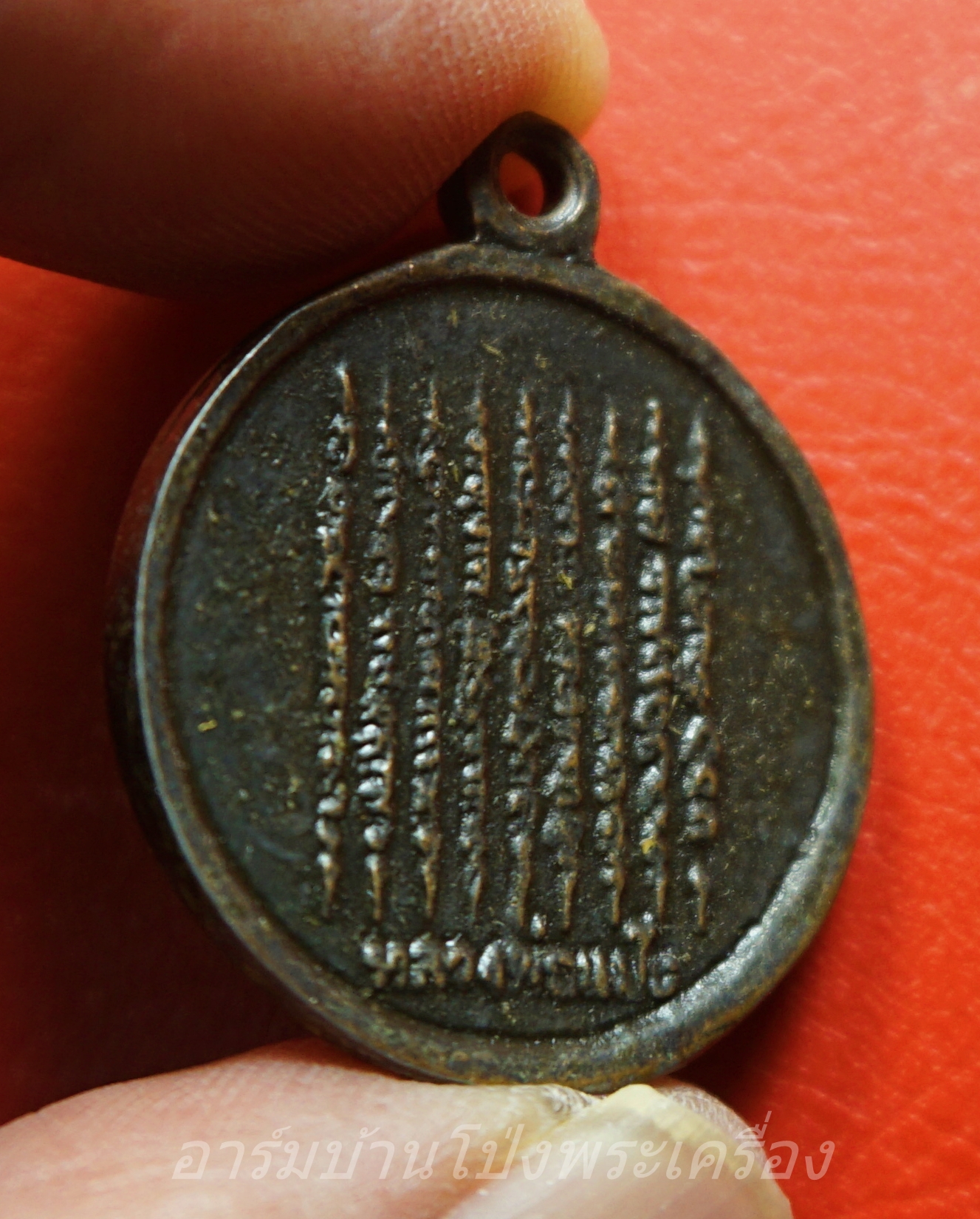 หลวงพ่อแป๊ะ วัดสว่างอารมณ์ เหรียญกลม ยันต์นกสาริกา หลังยันต์เก้าแถว(องค์ที่2)